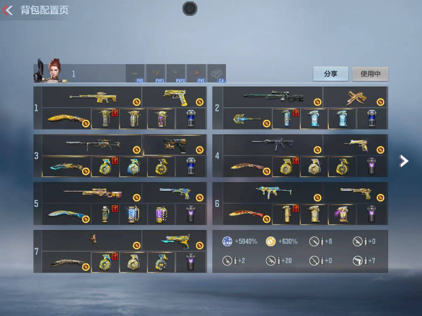 CFMFFWY42297枪战王者账号详情图4