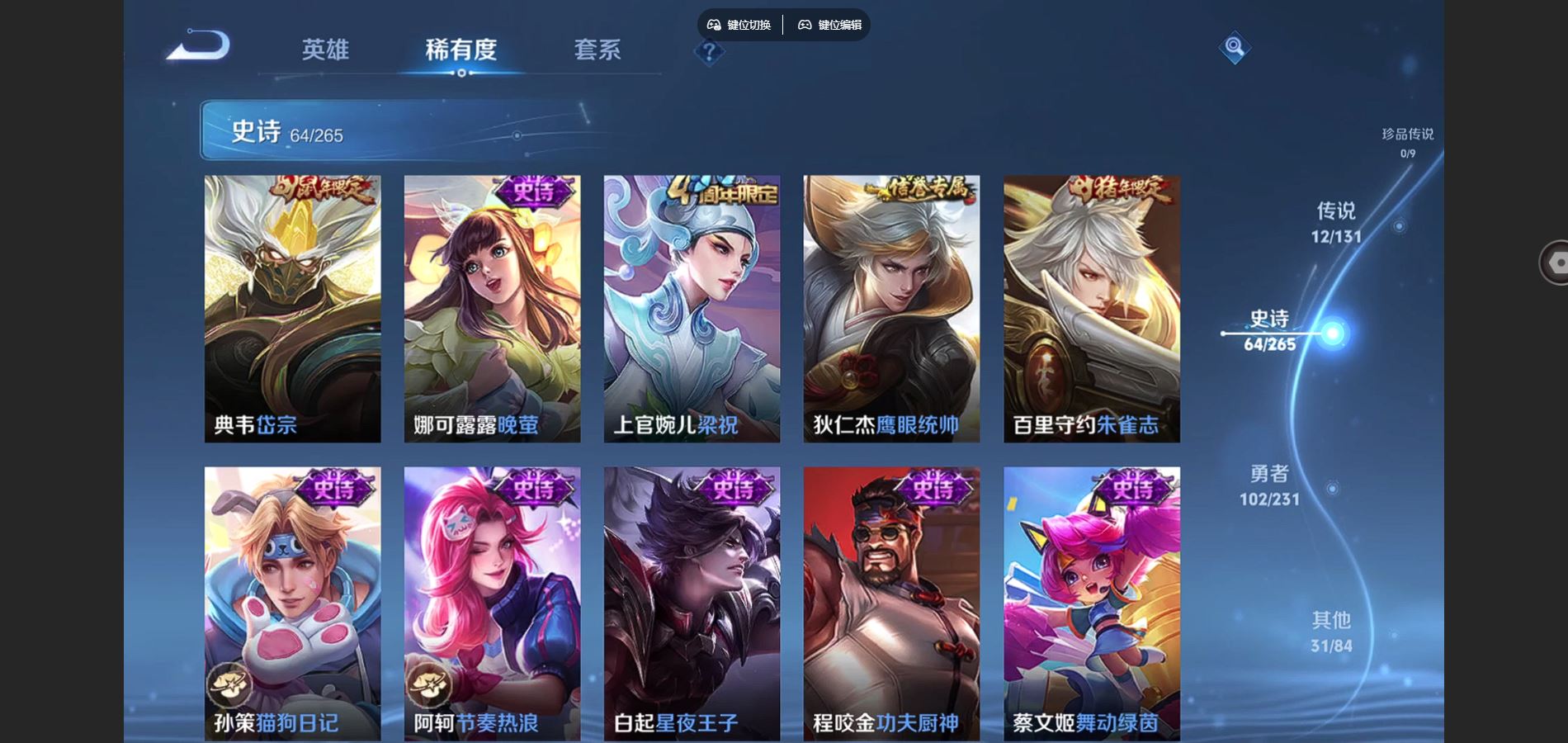 WZCMW428351王者荣耀账号详情图12