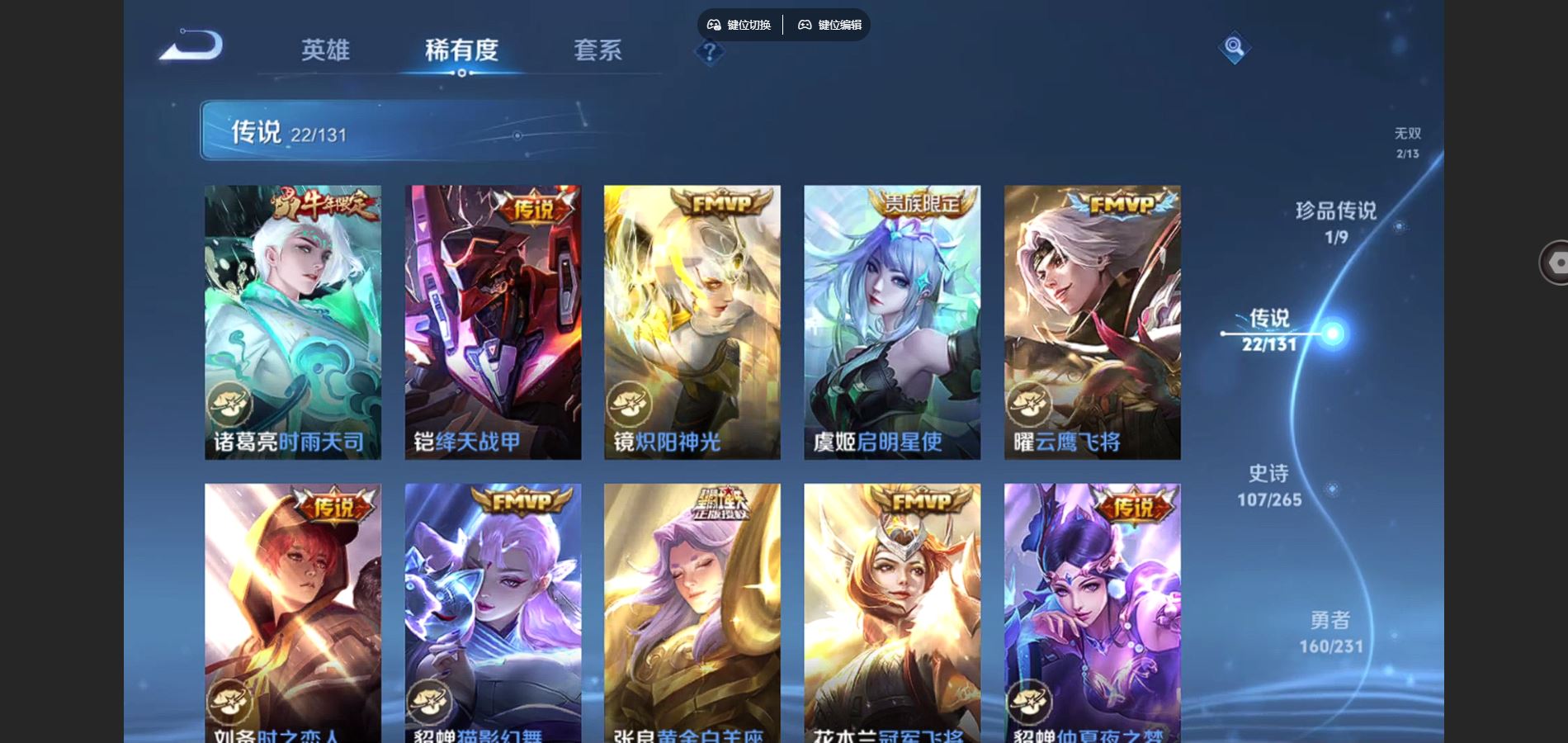 WZCMW428315王者荣耀账号详情图9 WZCMW428315王者荣耀账号详情图9