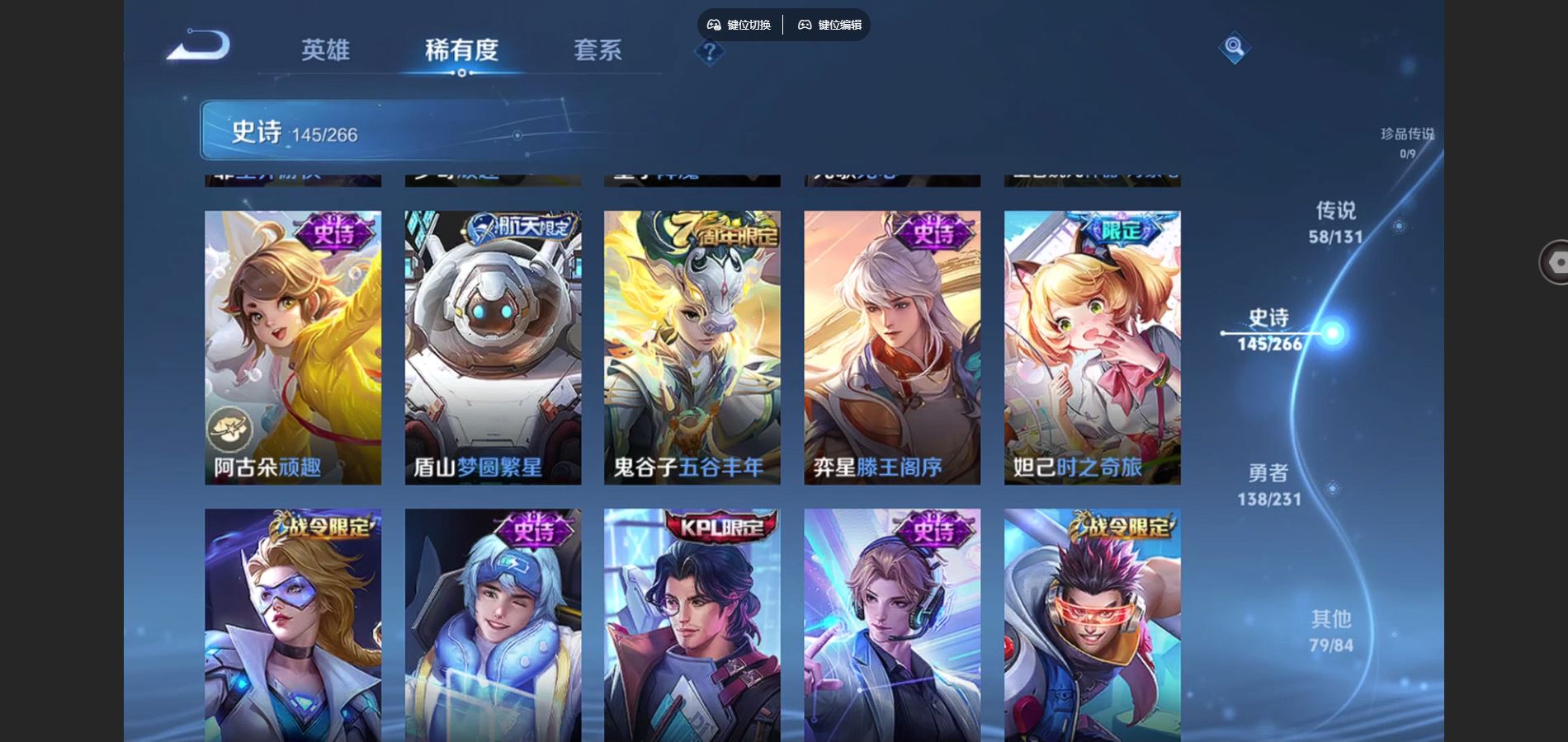 WZCMW428332王者荣耀账号详情图18 WZCMW428332王者荣耀账号详情图18