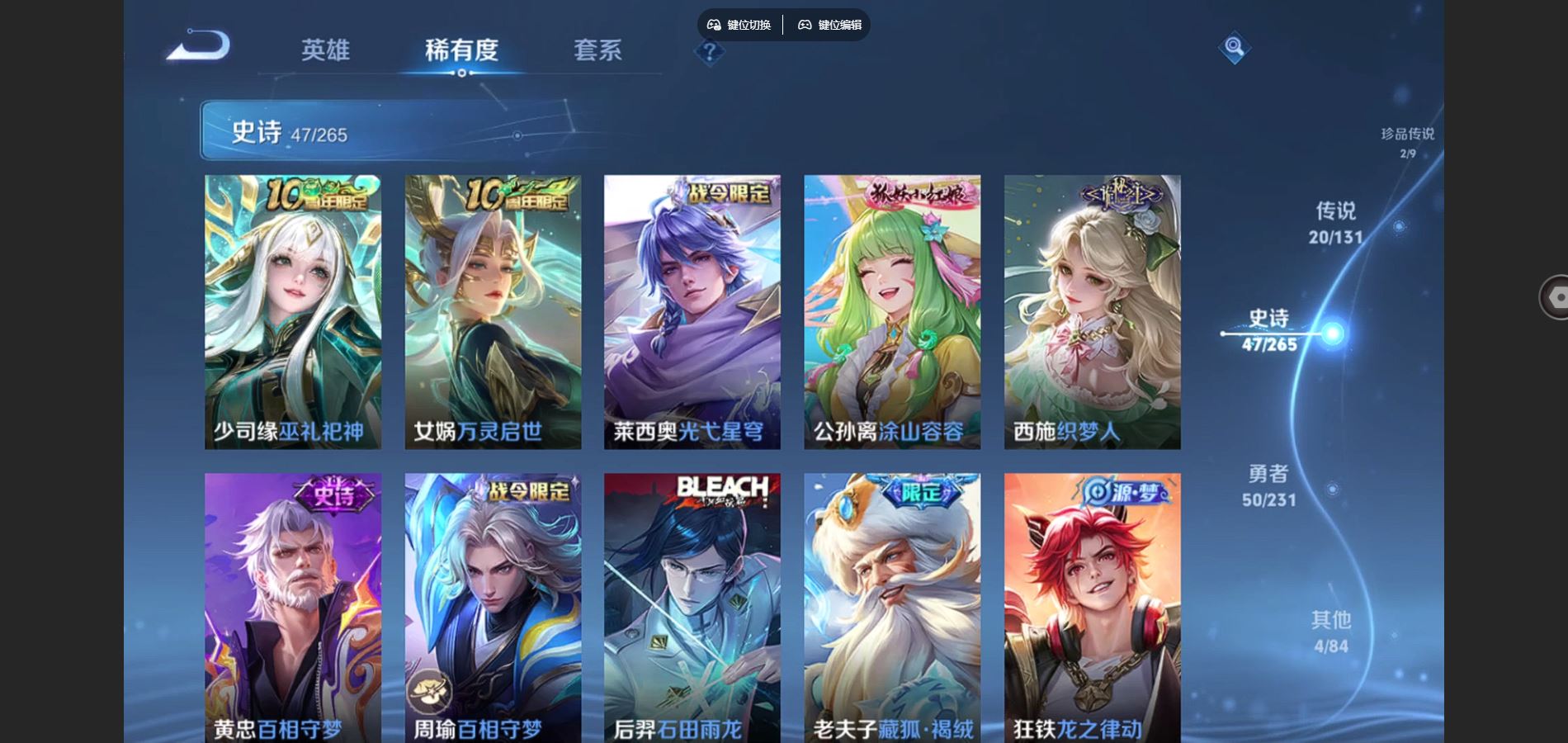 WZCMW428307王者荣耀账号详情图11