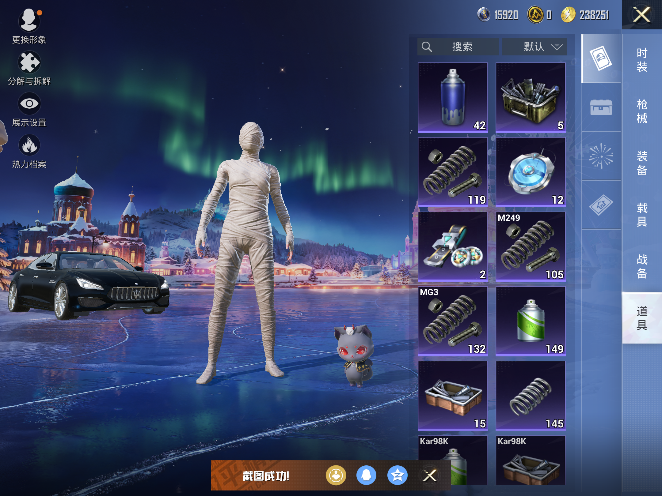 HPCMW416409和平精英账号详情图13