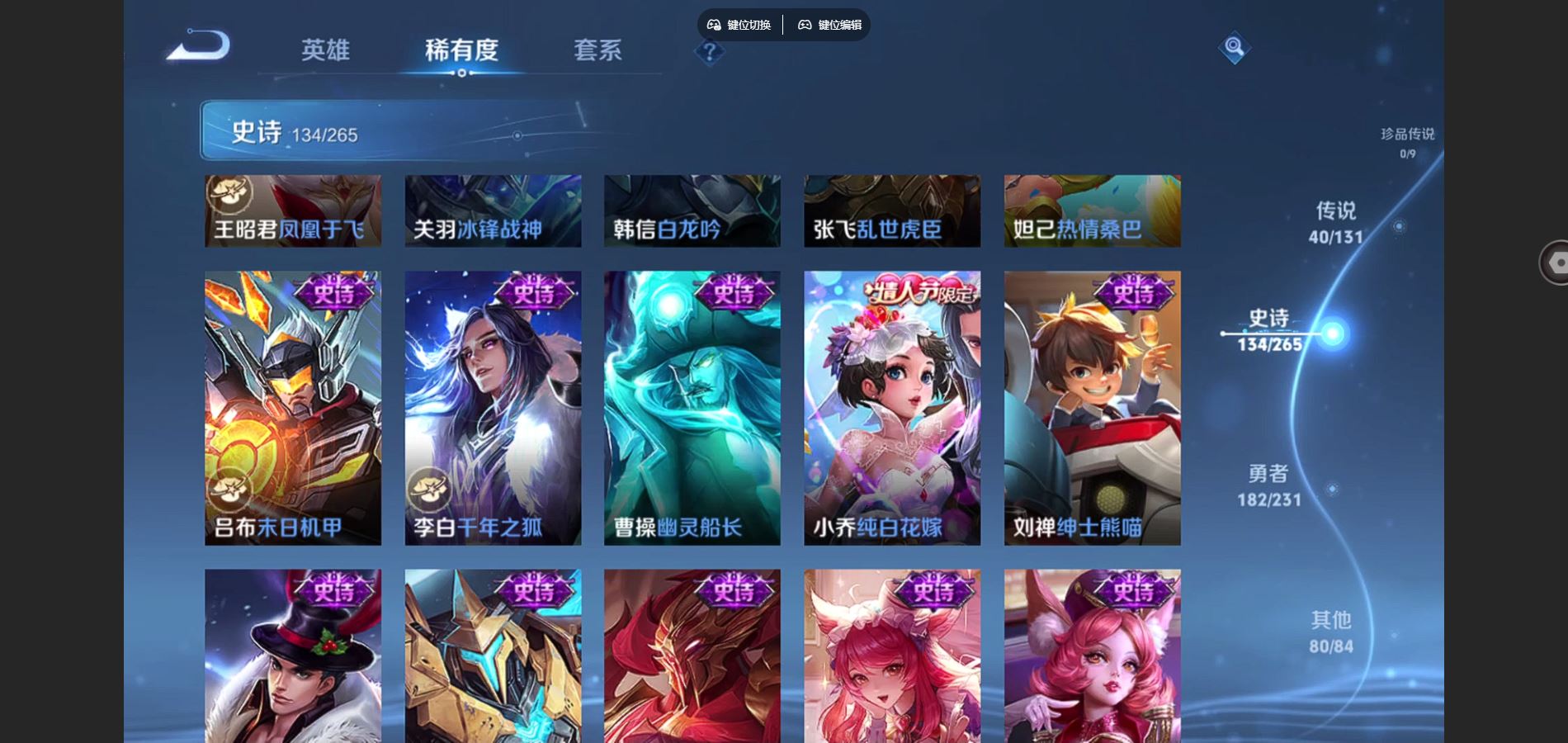 WZCMW428322王者荣耀账号详情图23