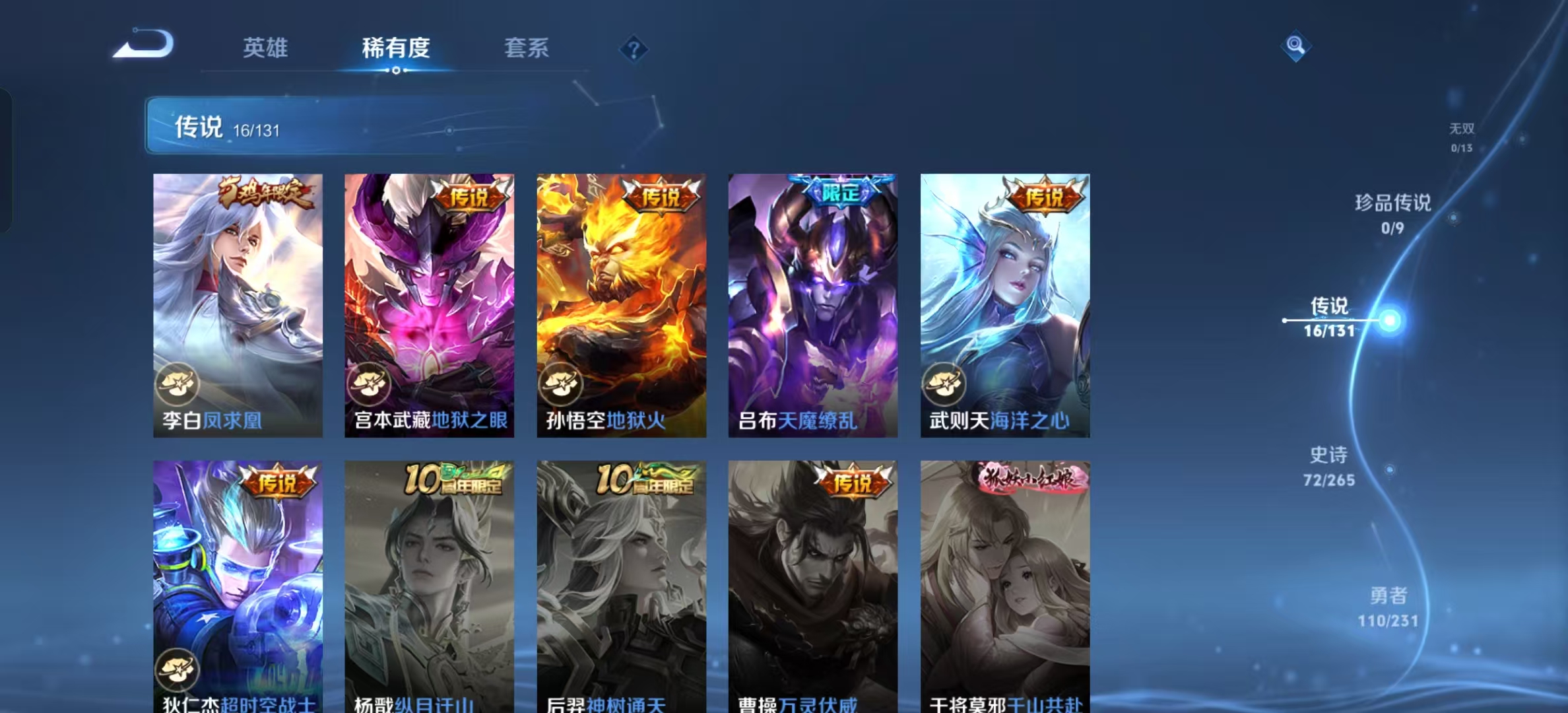 CFMFFWY42292枪战王者账号详情图41