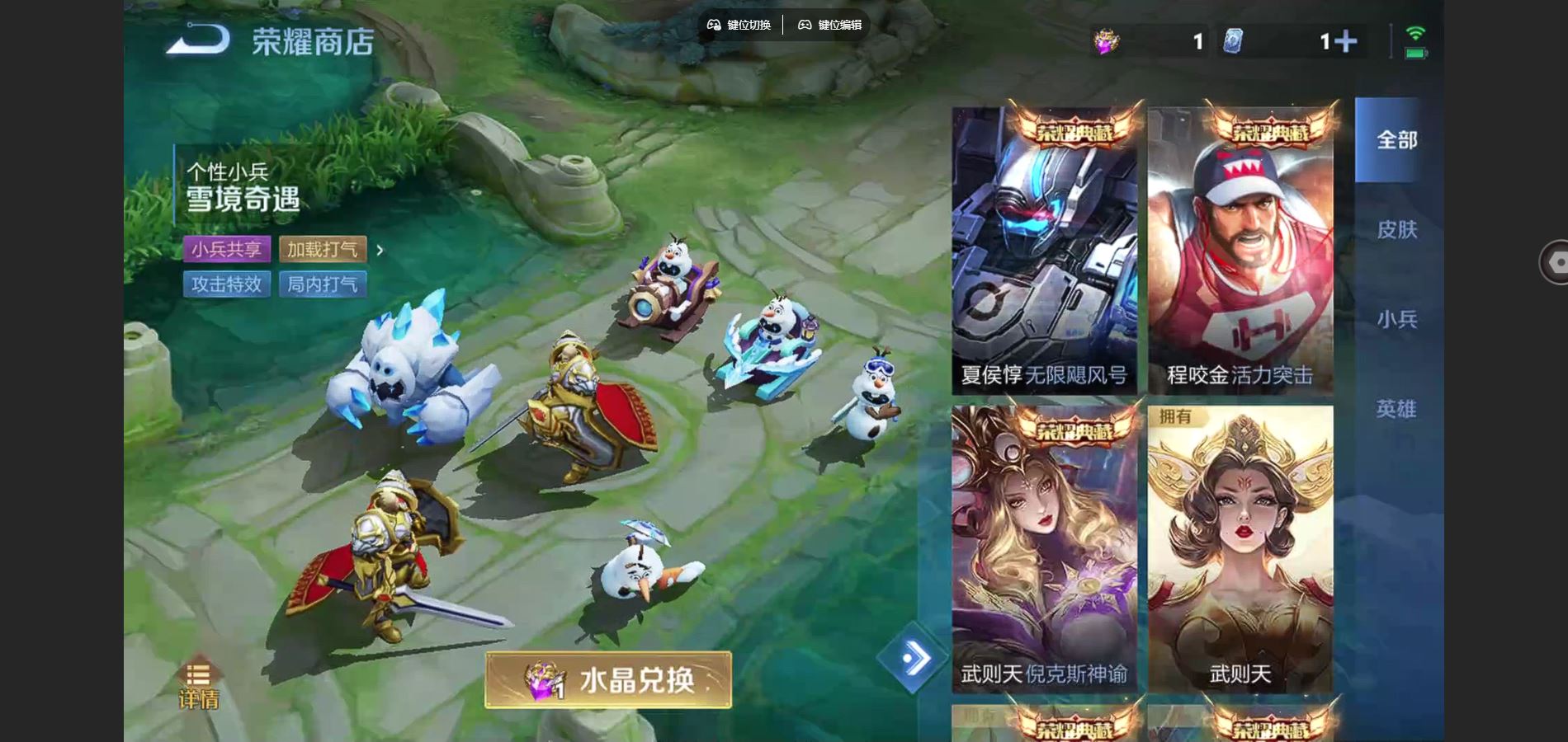 WZCMW428345王者荣耀账号详情图28 WZCMW428345王者荣耀账号详情图28