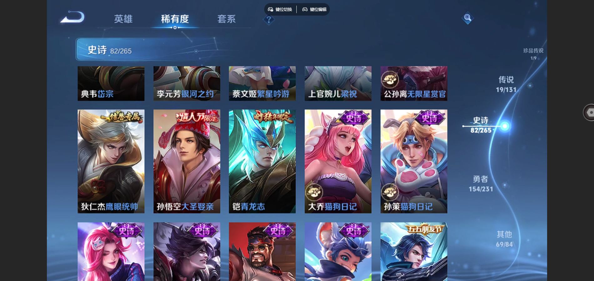 WZCMW428337王者荣耀账号详情图14