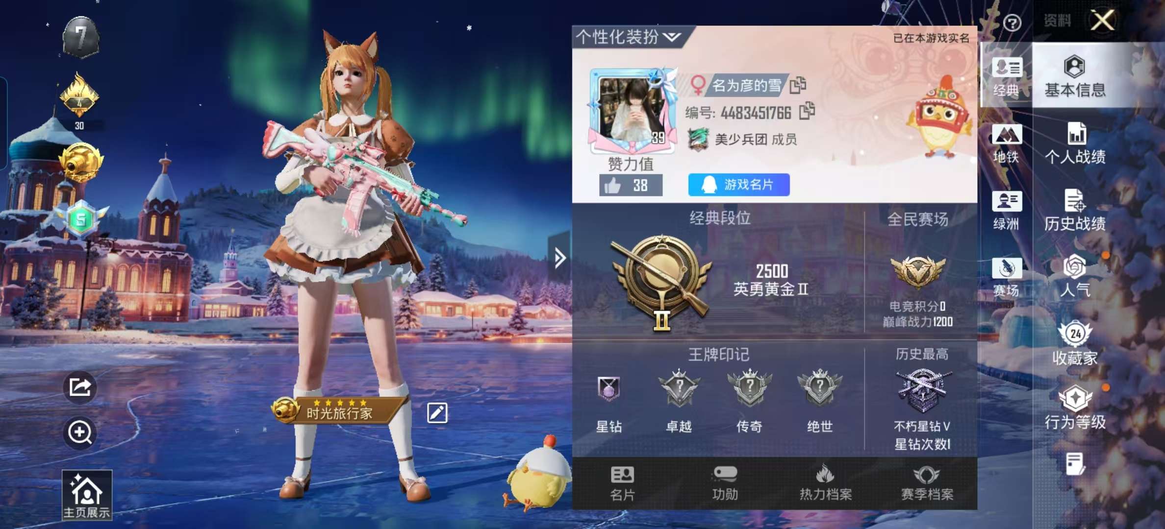 HPCMW412333和平精英账号详情图2 HPCMW412333和平精英账号详情图2