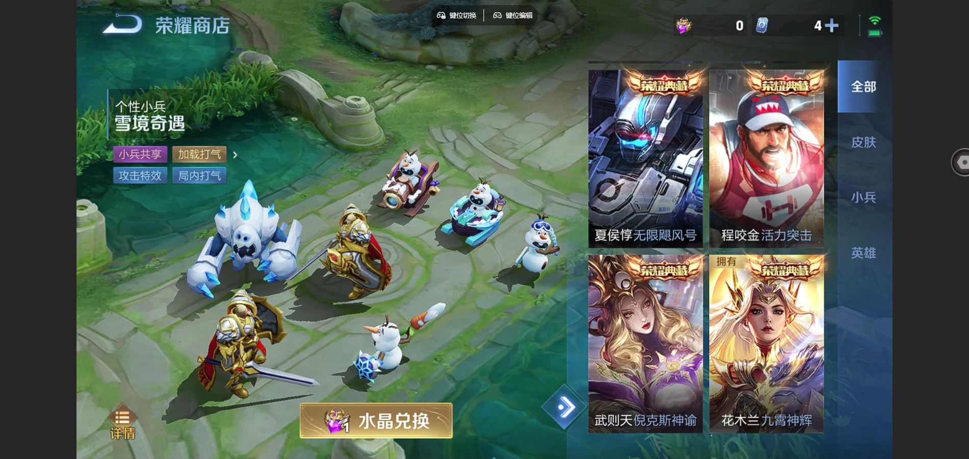 WZCMW428326王者荣耀账号详情图25