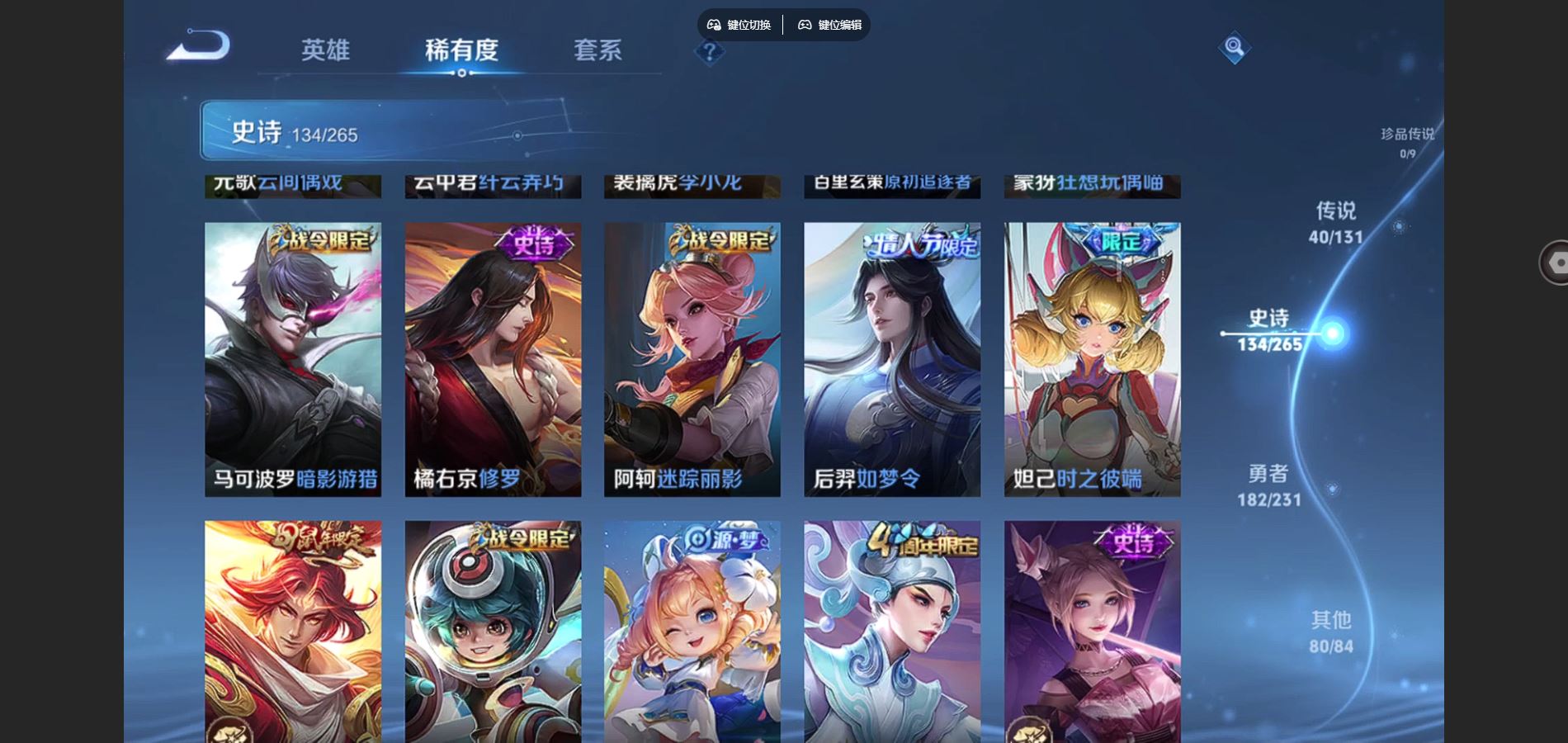 WZCMW428322王者荣耀账号详情图18