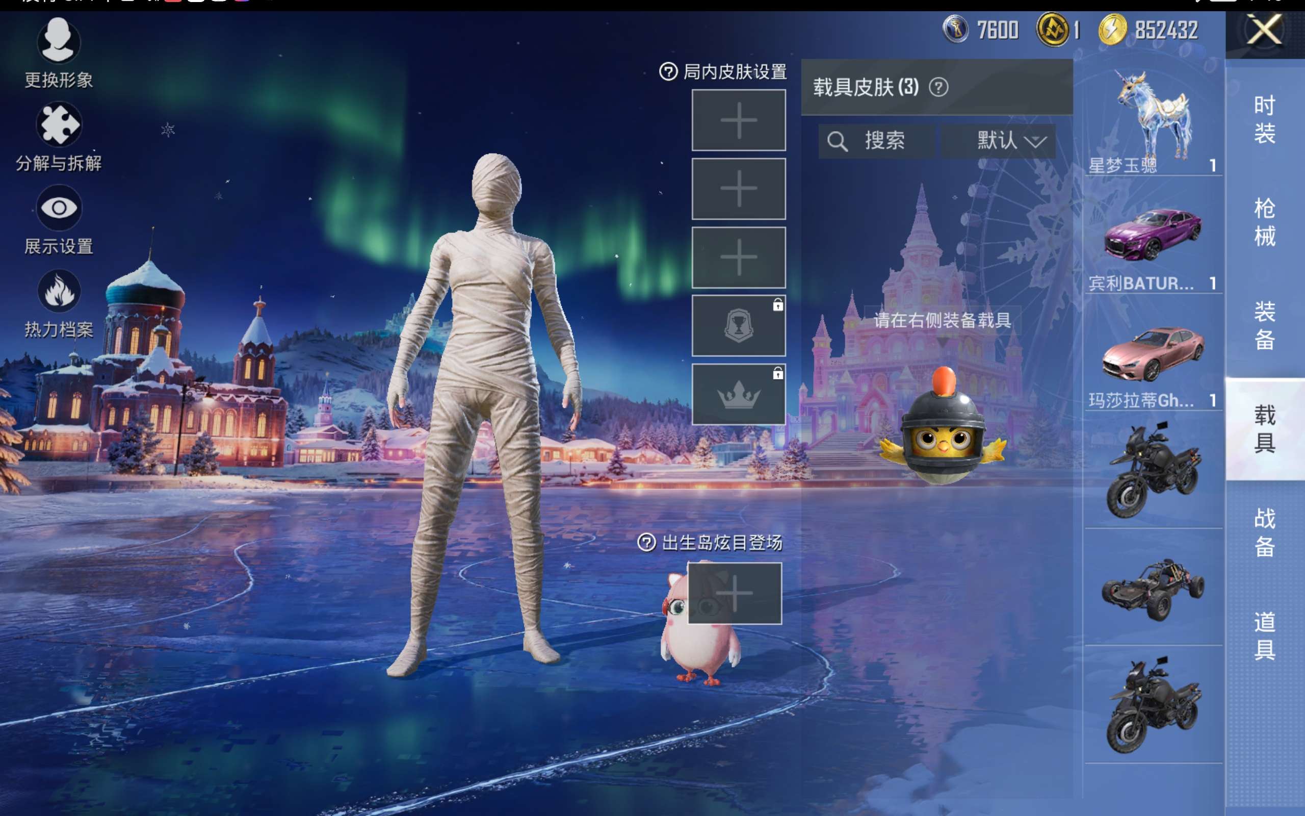 HPCMW419041和平精英账号详情图13 HPCMW419041和平精英账号详情图13