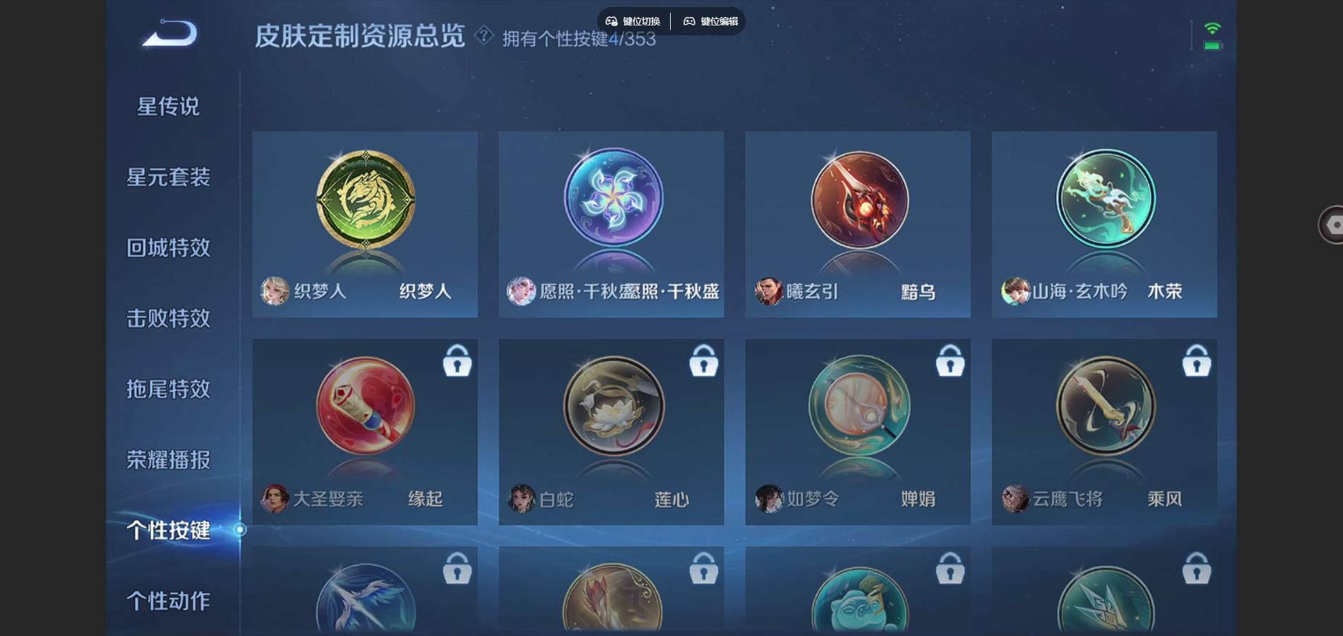 WZCMW428343王者荣耀账号详情图17 WZCMW428343王者荣耀账号详情图17