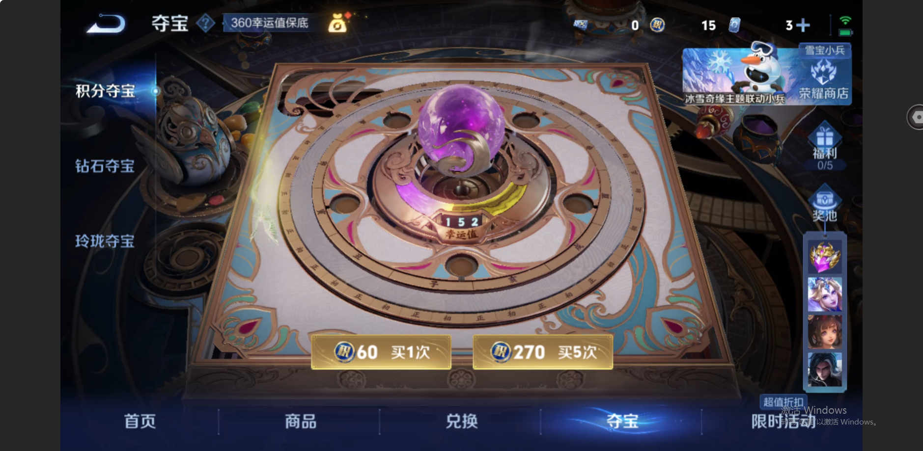 WZZM421987王者荣耀账号详情图12