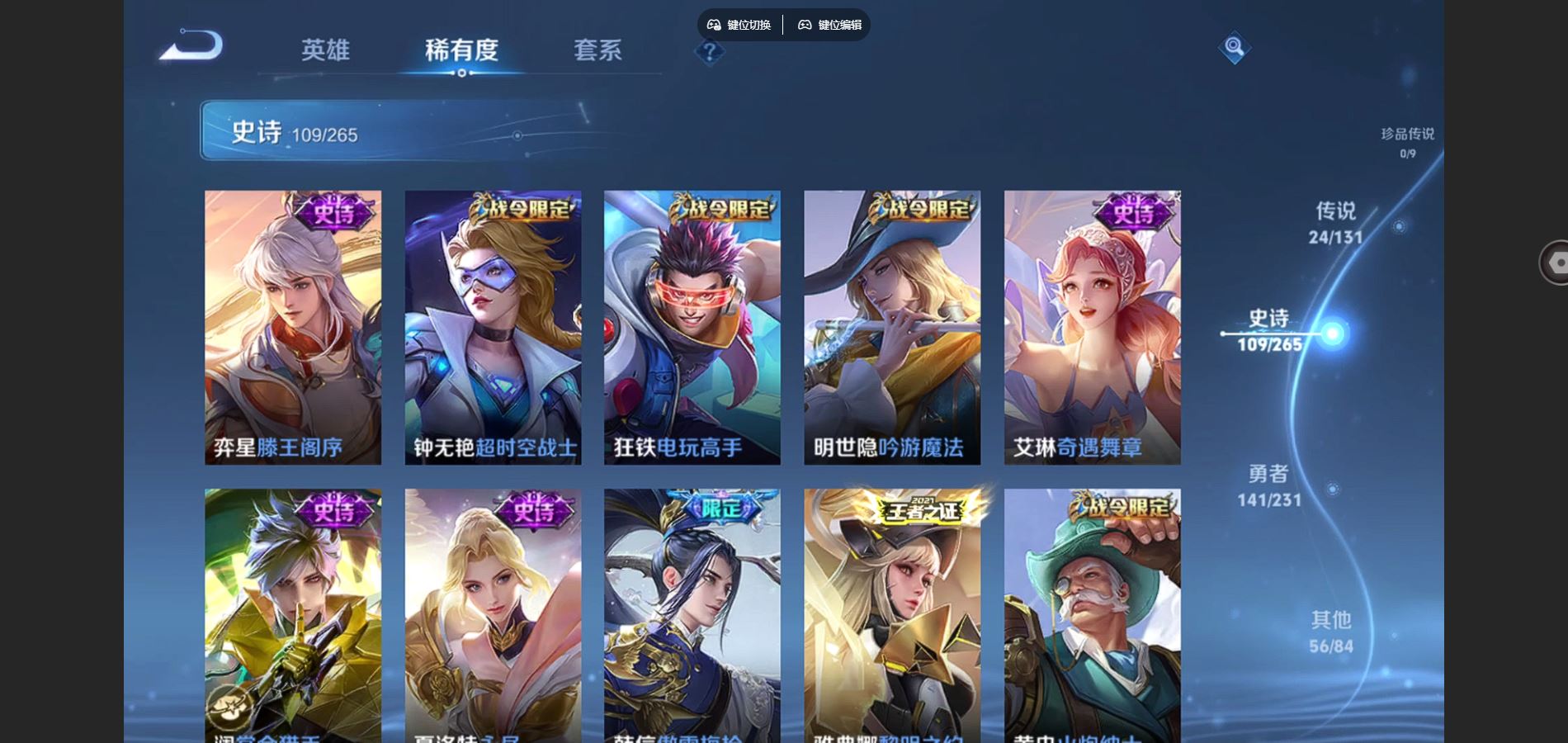 WZCMW428298王者荣耀账号详情图12