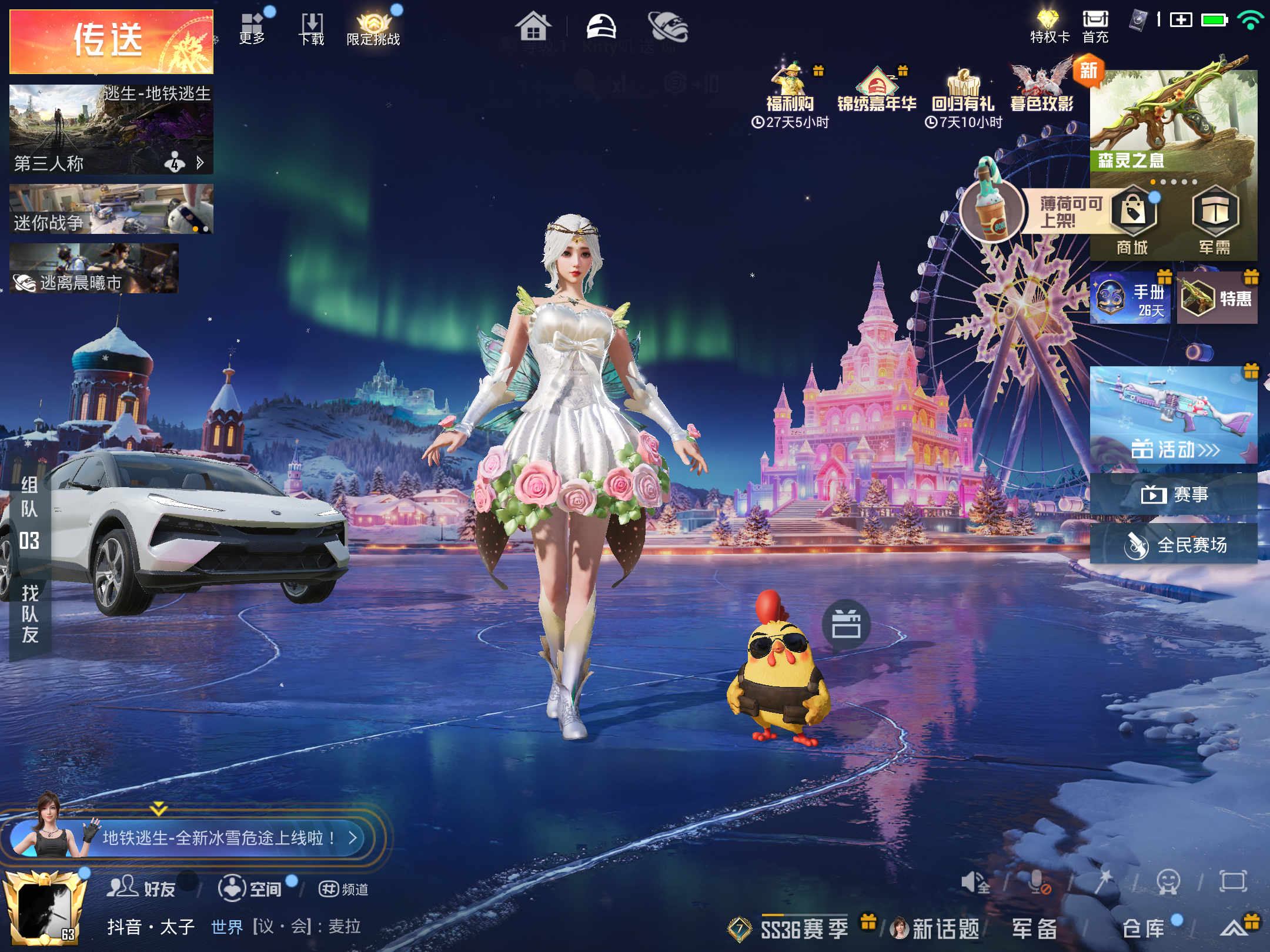 HPCMW416364和平精英账号详情图2