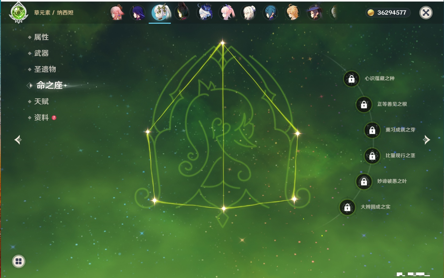 YSMK40269原神账号详情图41