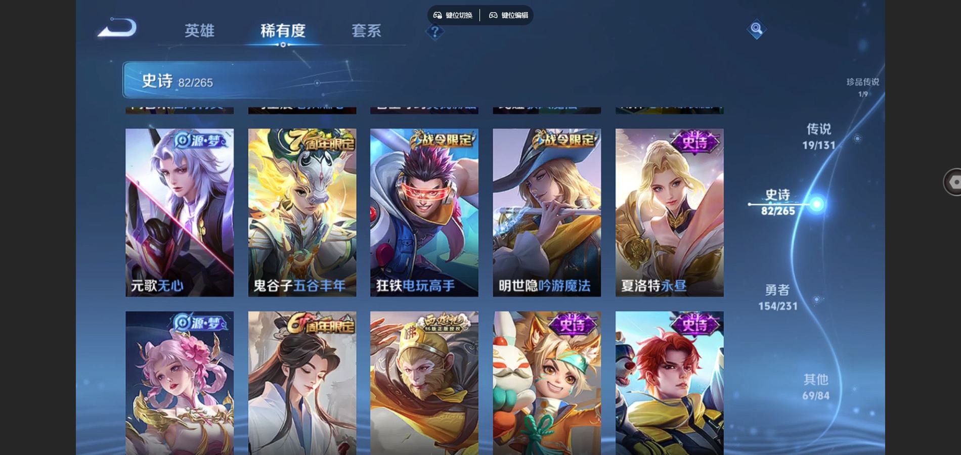 WZCMW428337王者荣耀账号详情图12