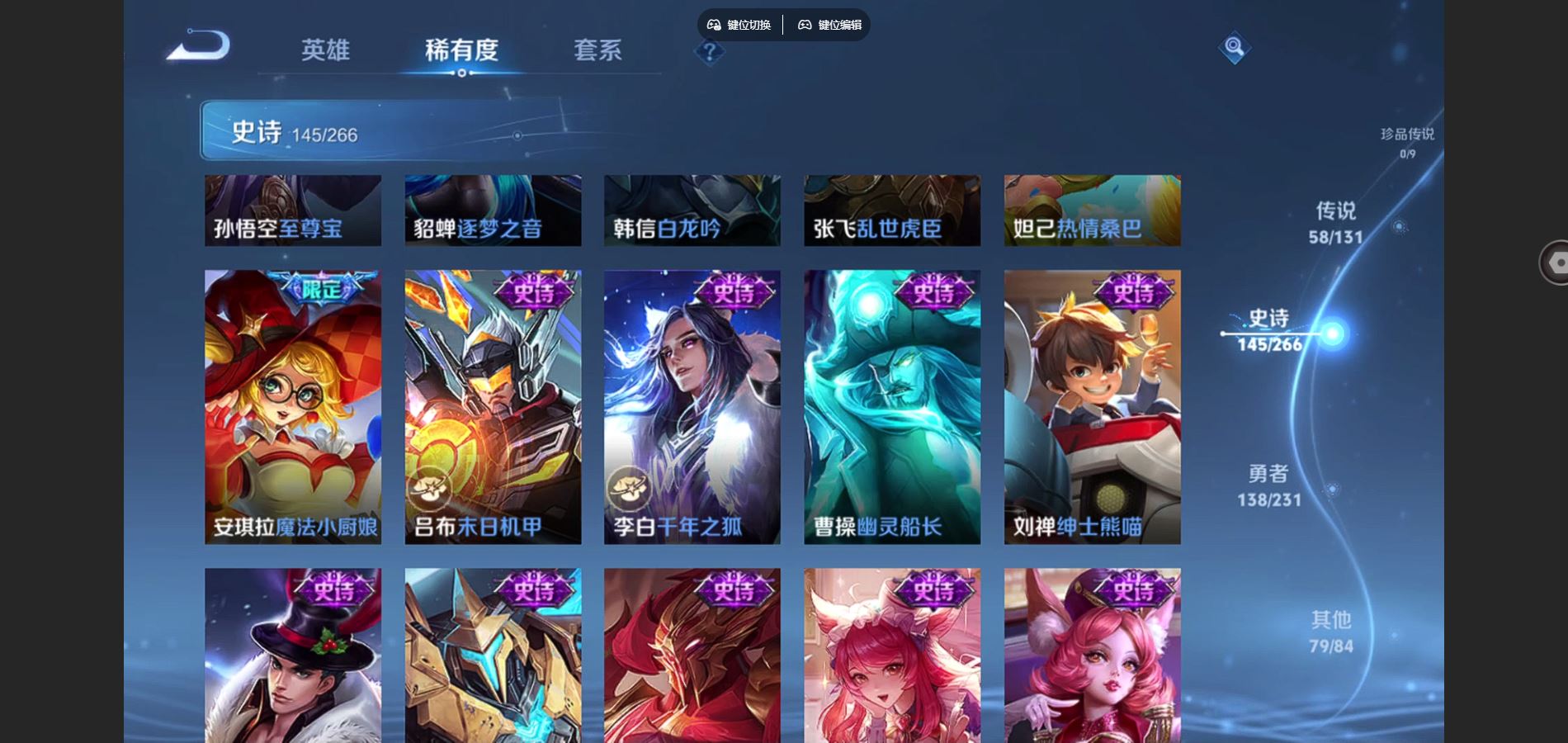 WZCMW428332王者荣耀账号详情图26 WZCMW428332王者荣耀账号详情图26