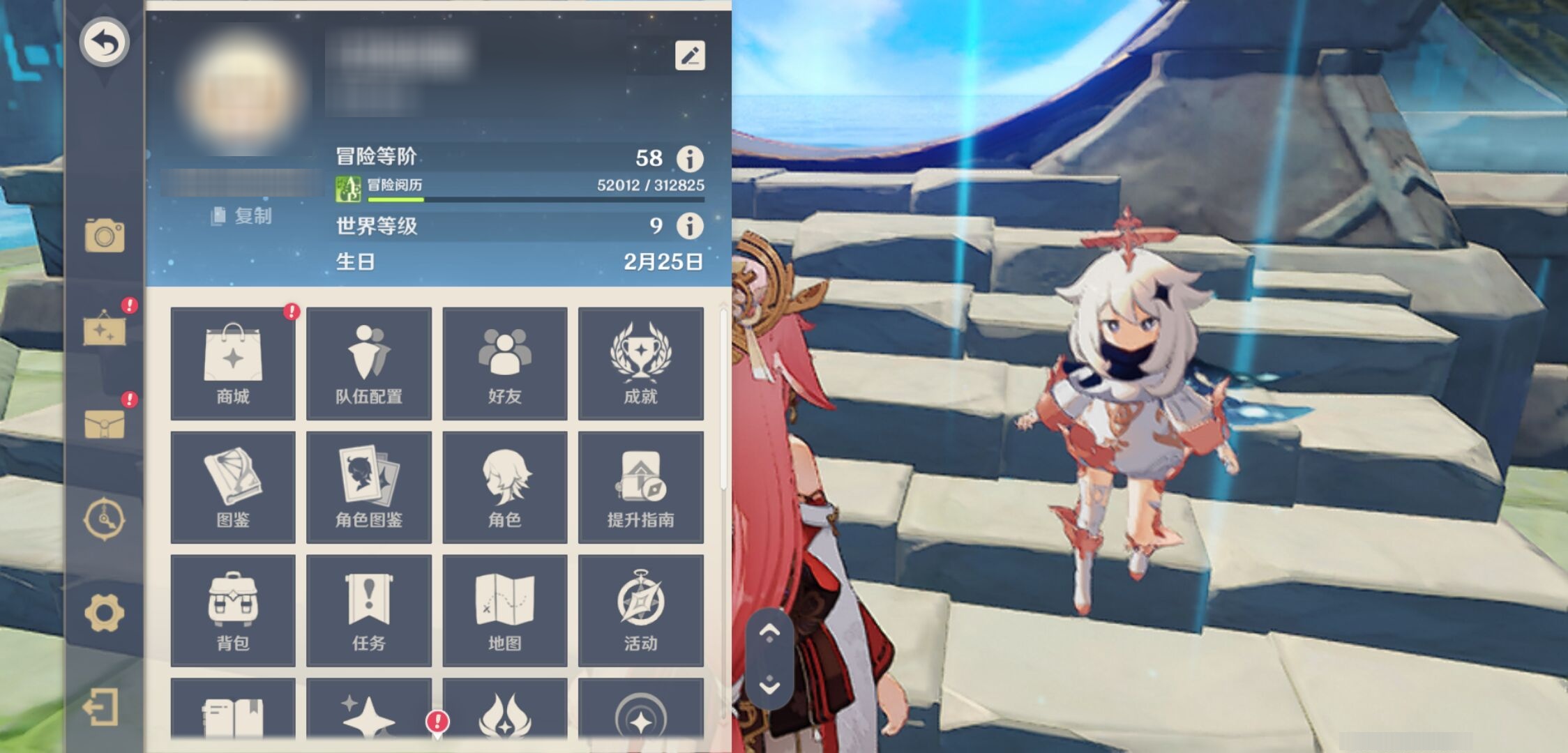 YSMK40268原神账号详情图6