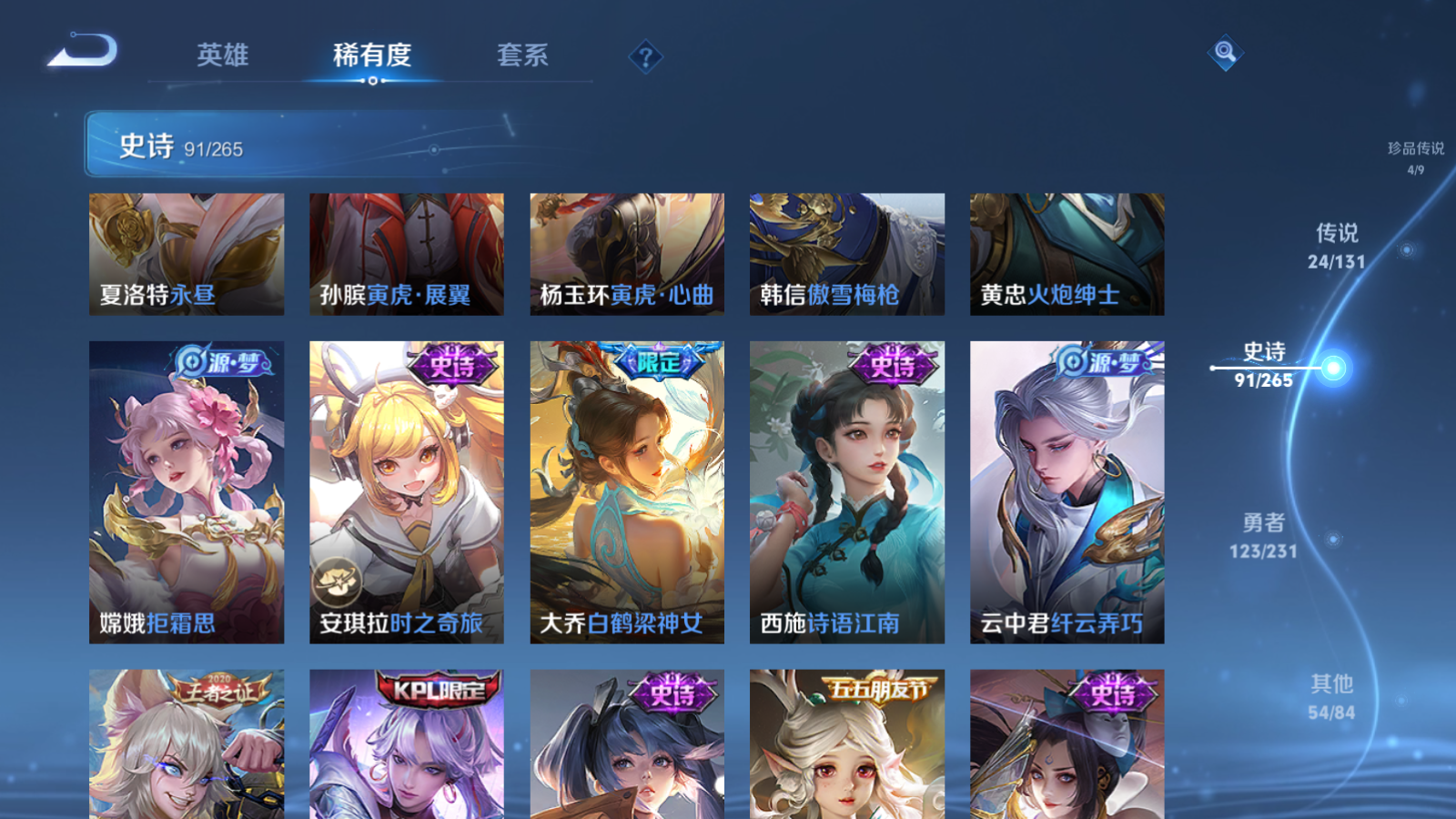 WZCMW428461王者荣耀账号详情图16 WZCMW428461王者荣耀账号详情图16