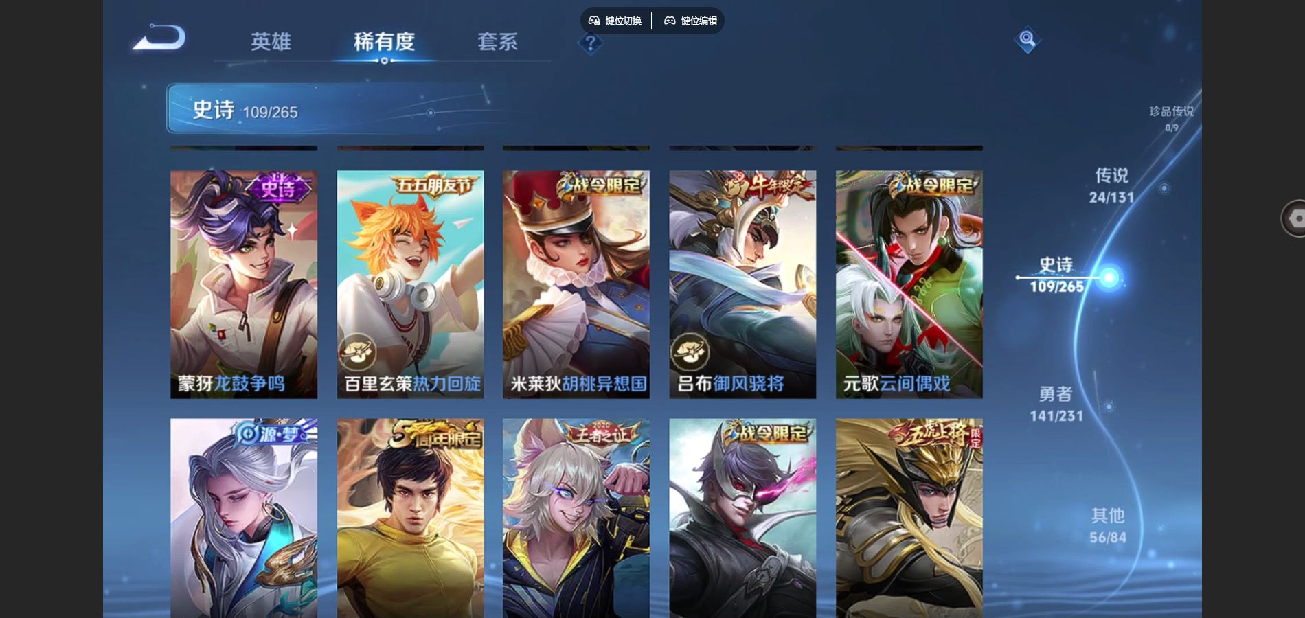 WZCMW428298王者荣耀账号详情图14