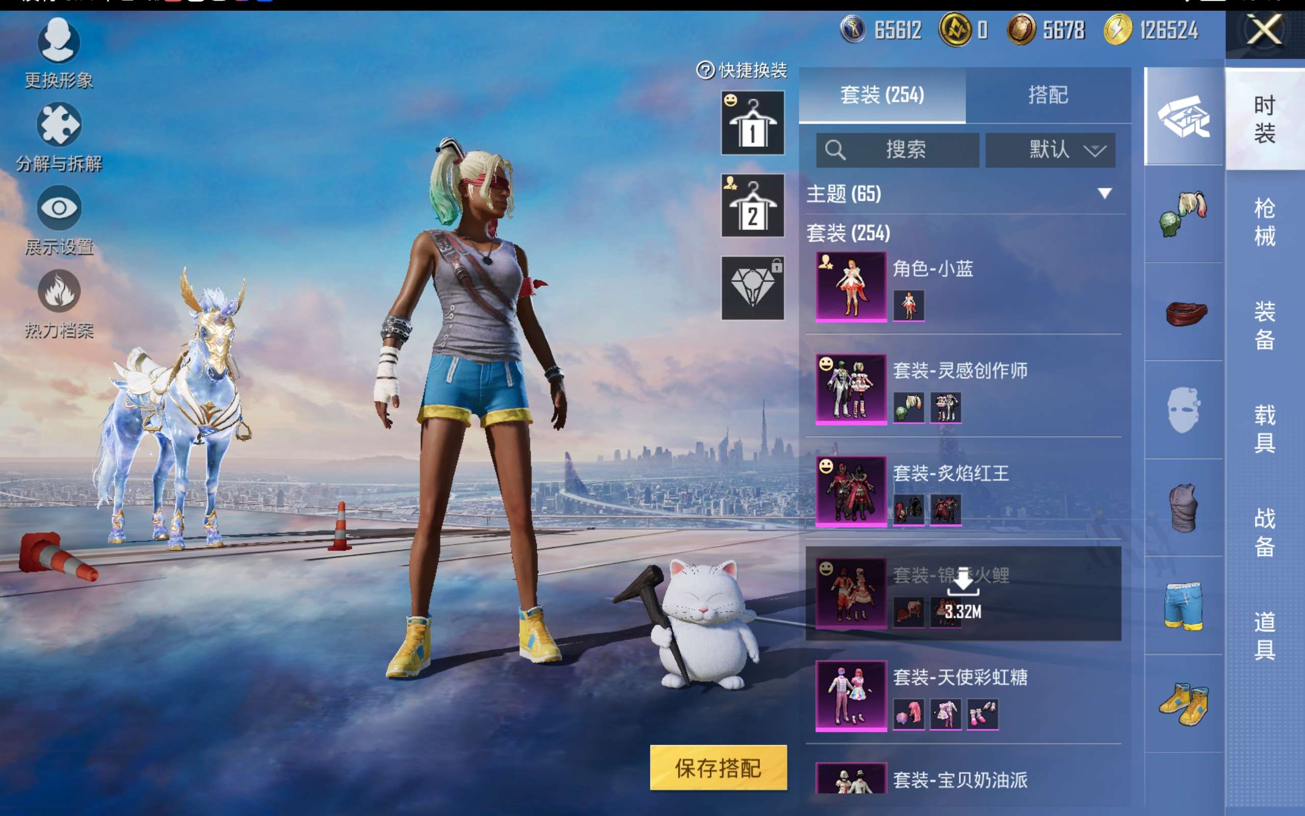 HPCMW416352和平精英账号详情图7 HPCMW416352和平精英账号详情图7