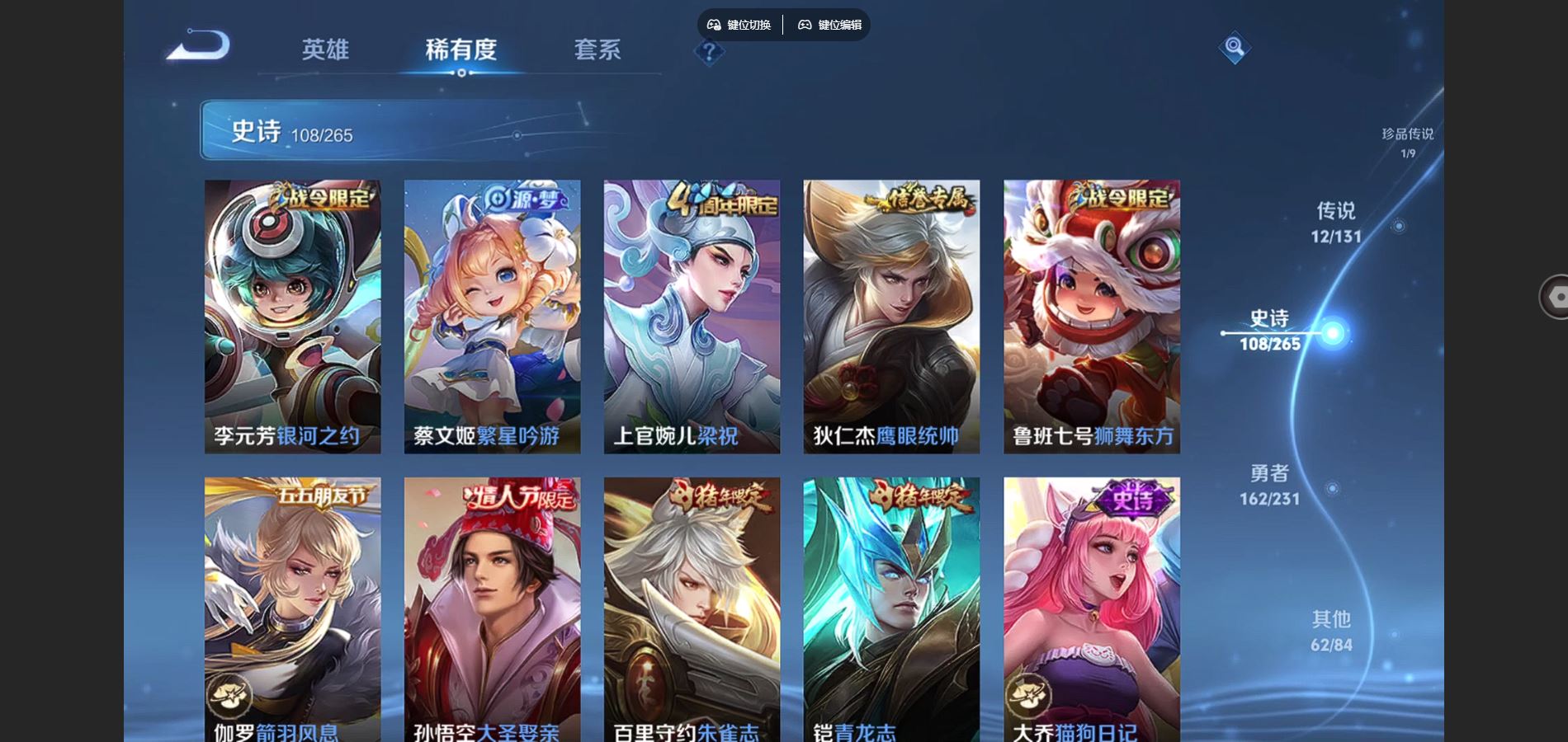 WZCMW428324王者荣耀账号详情图16