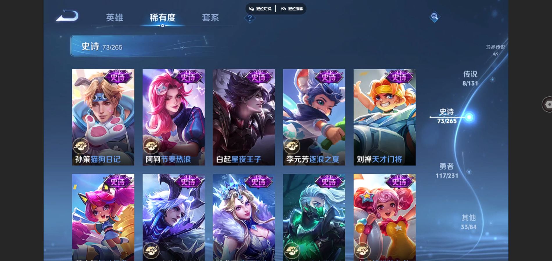 WZCMW428308王者荣耀账号详情图13