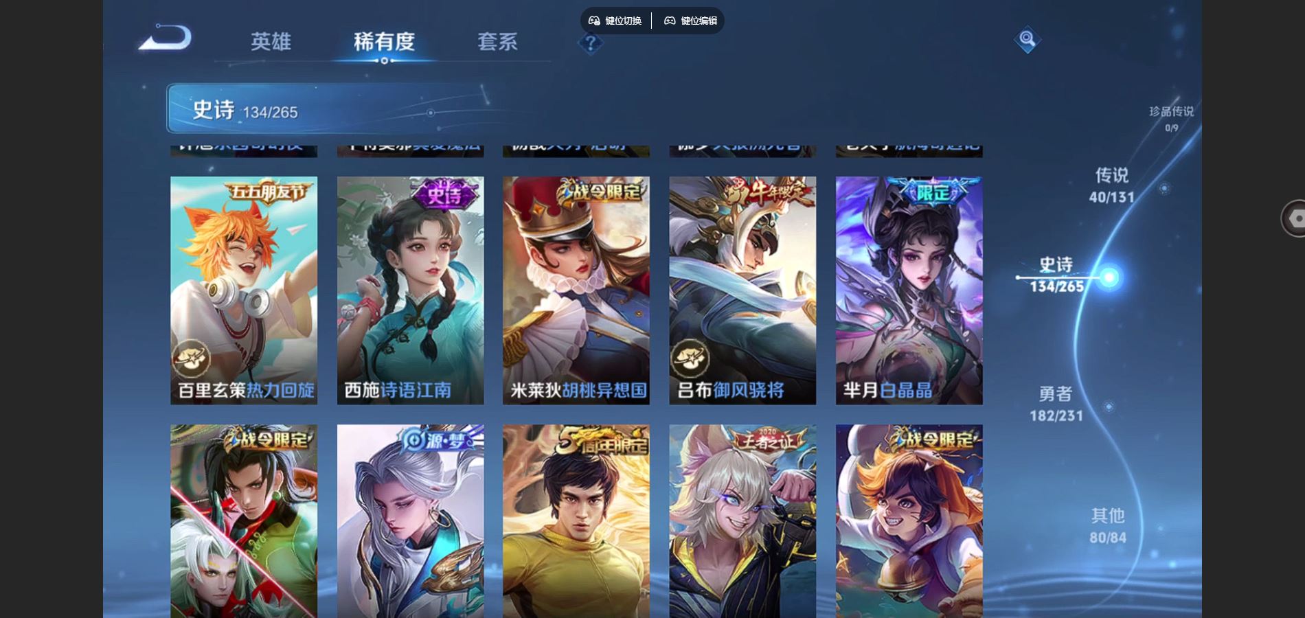 WZCMW428322王者荣耀账号详情图17