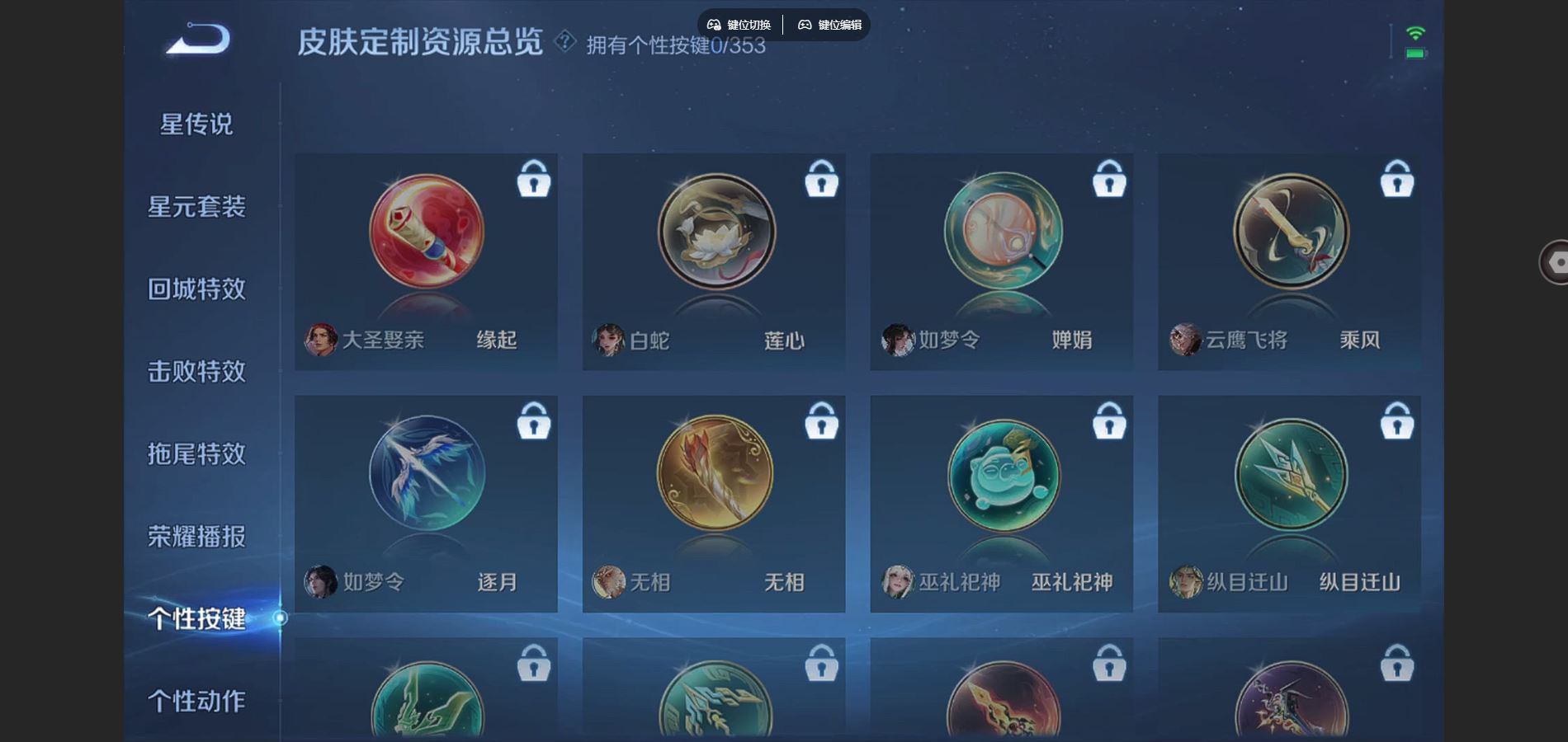 WZCMW428321王者荣耀账号详情图19 WZCMW428321王者荣耀账号详情图19