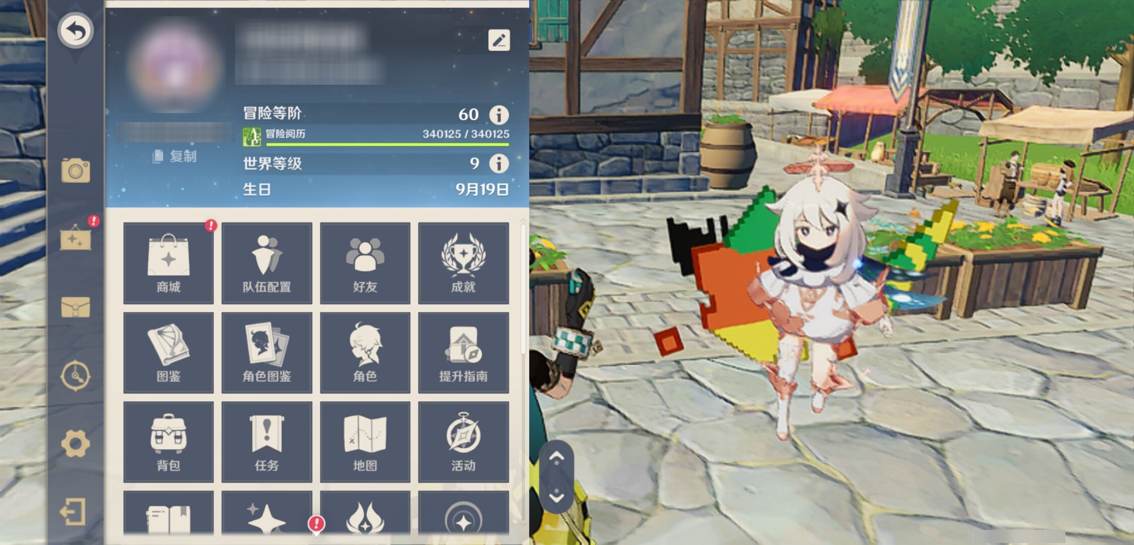 YSMK40273原神账号详情图6