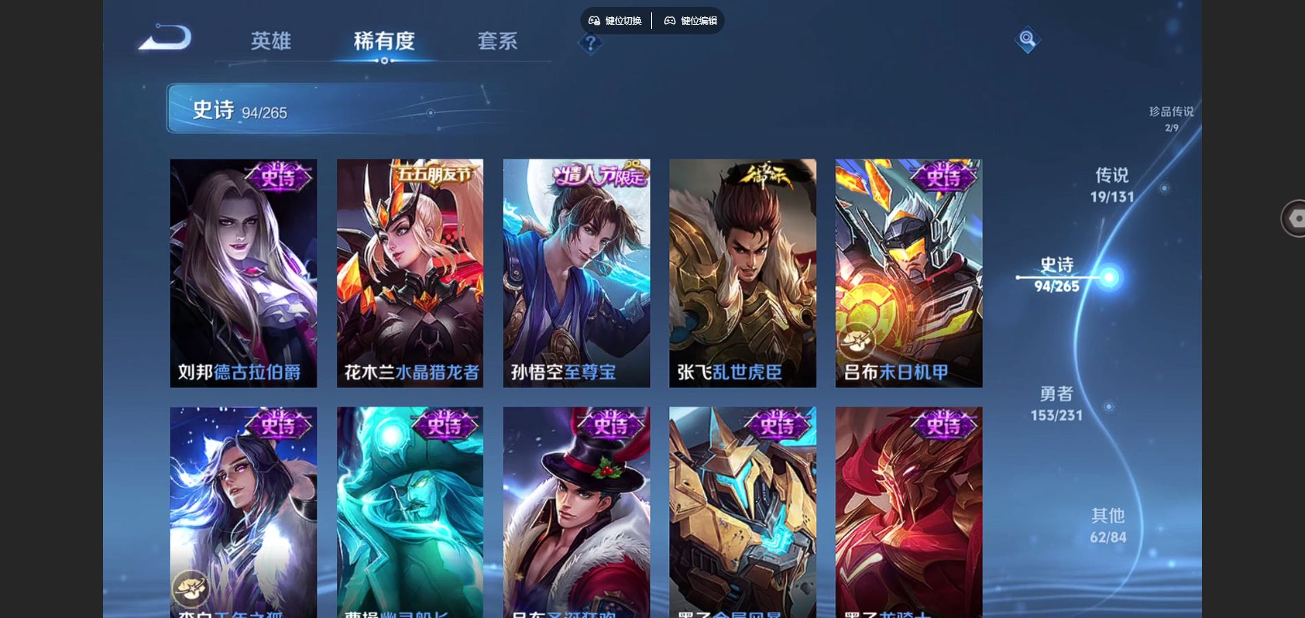 WZCMW428326王者荣耀账号详情图18