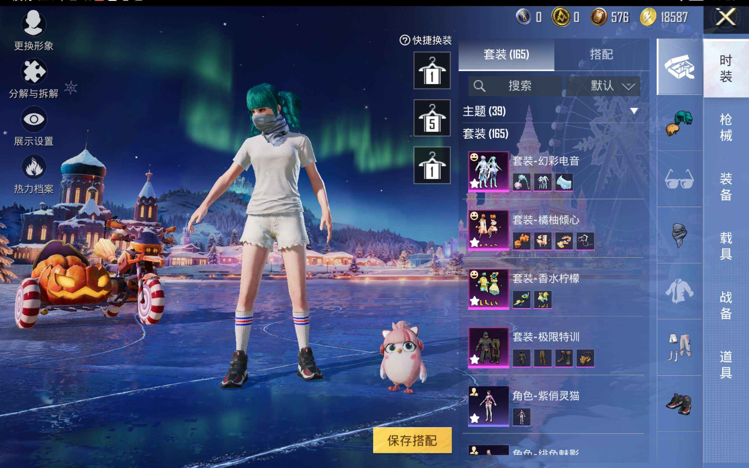 HPCMW416359和平精英账号详情图6