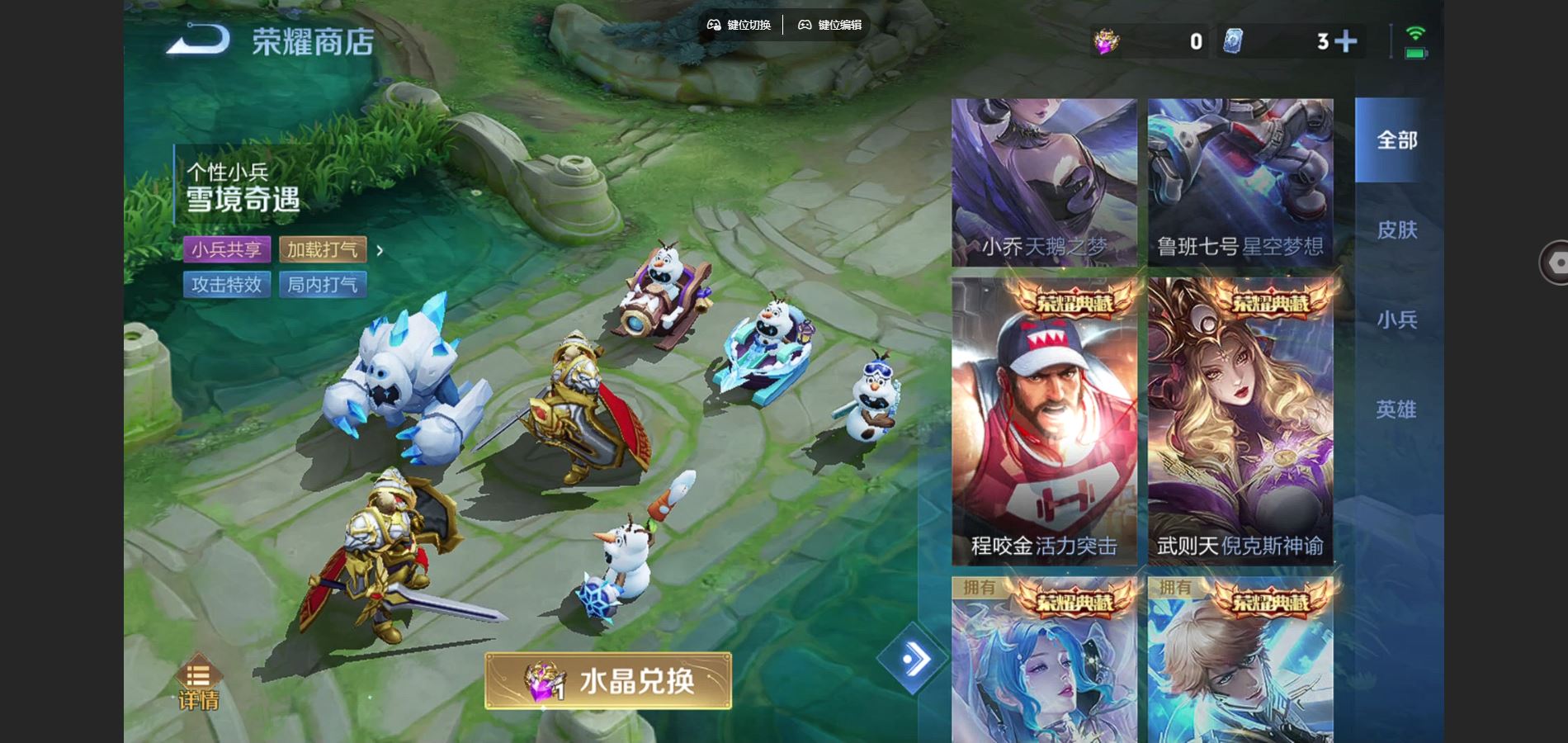 WZCMW428298王者荣耀账号详情图27