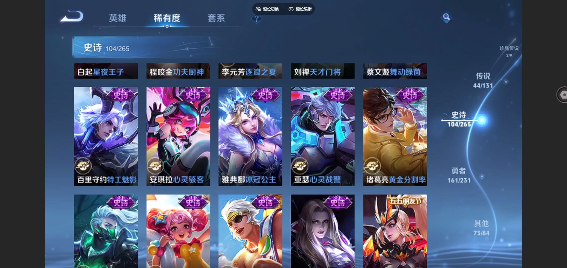 WZCMW428344王者荣耀账号详情图20