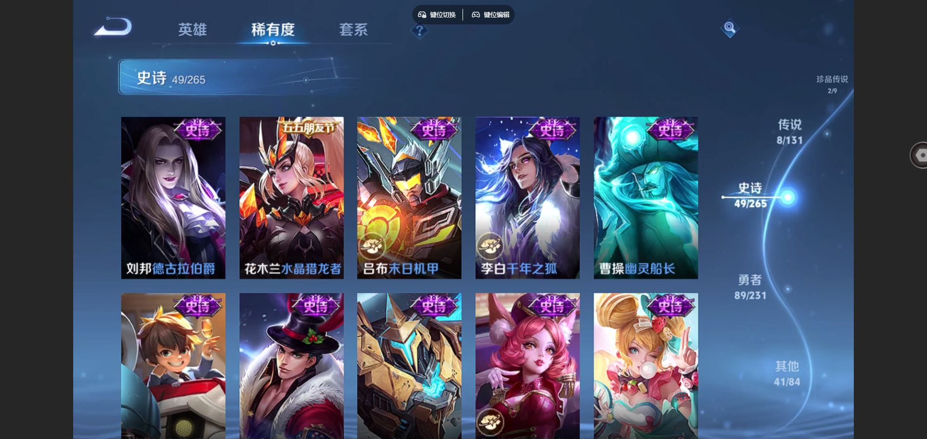 WZCMW433387王者荣耀账号详情图11 WZCMW433387王者荣耀账号详情图11