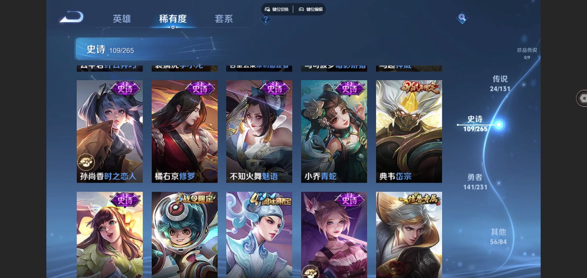 WZCMW428298王者荣耀账号详情图15