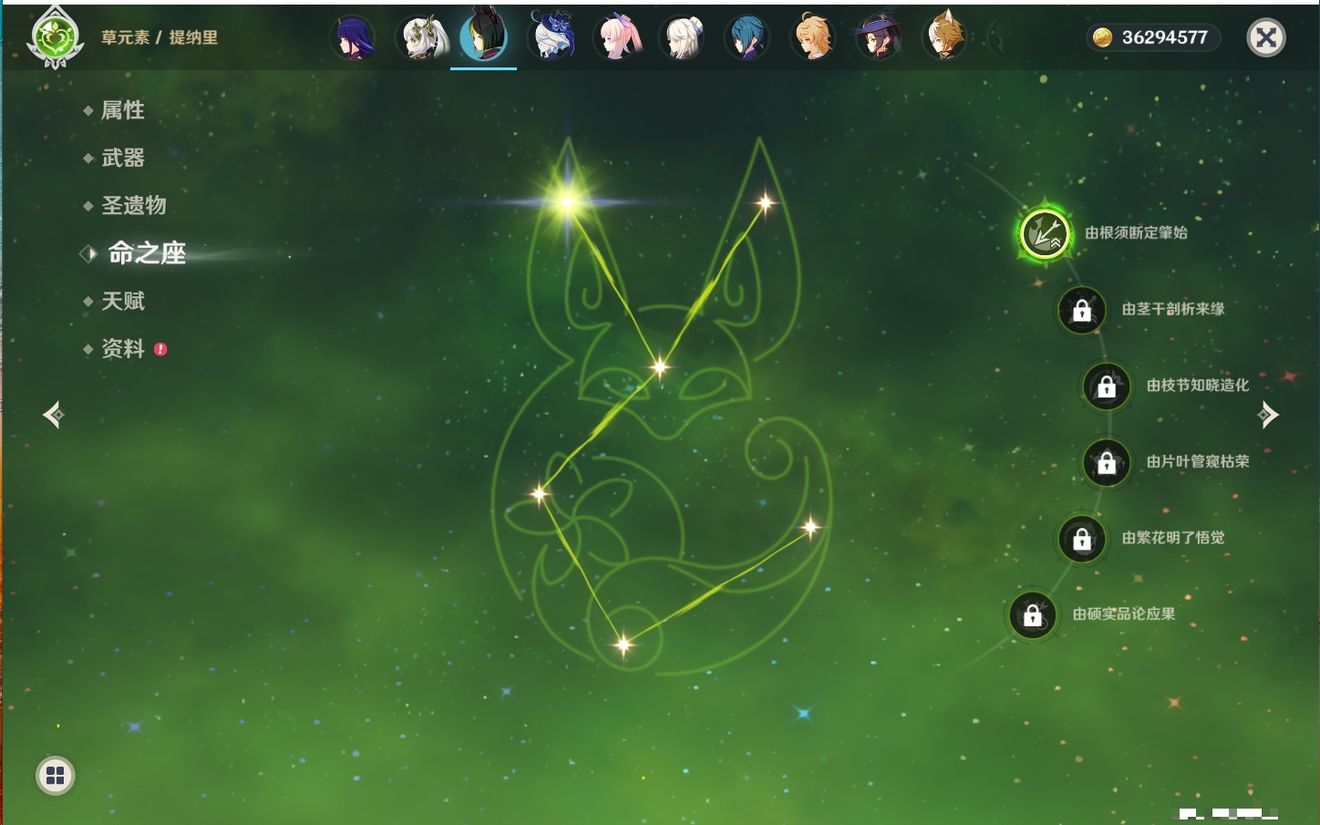 YSMK40269原神账号详情图30