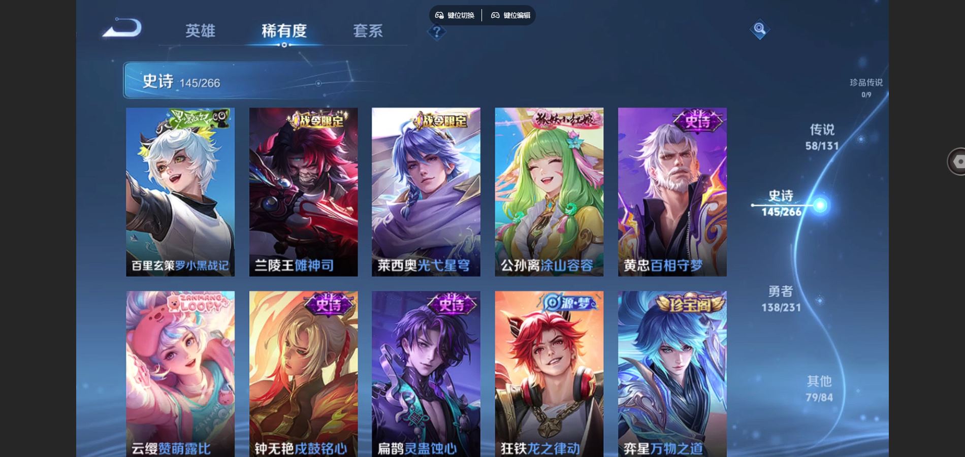 WZCMW428332王者荣耀账号详情图14 WZCMW428332王者荣耀账号详情图14