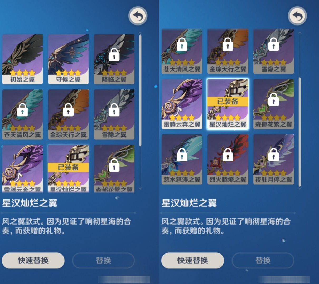 YSMK40263原神账号详情图8