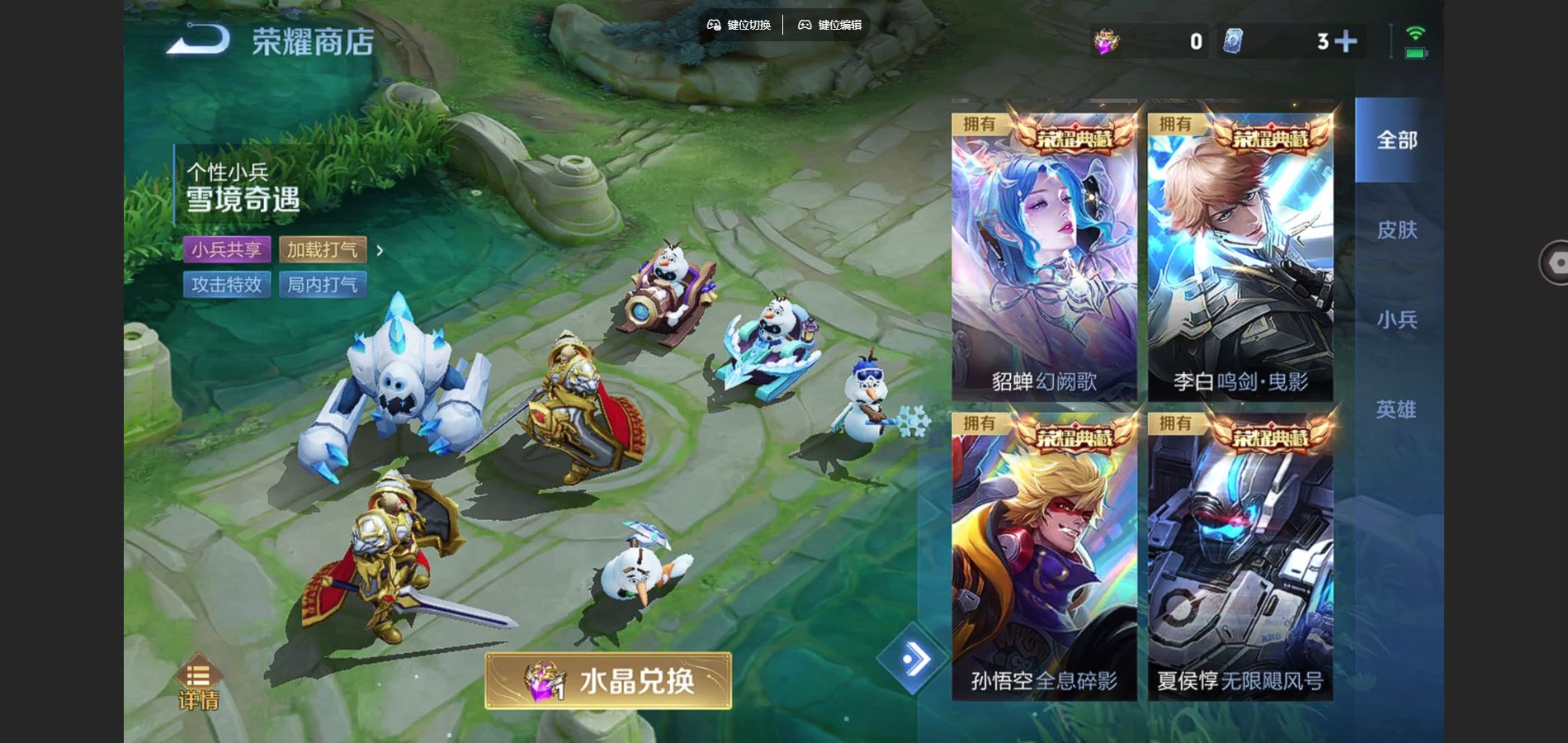 WZCMW428298王者荣耀账号详情图25