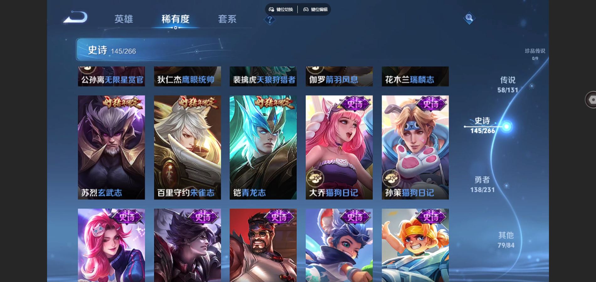 WZCMW428332王者荣耀账号详情图23 WZCMW428332王者荣耀账号详情图23