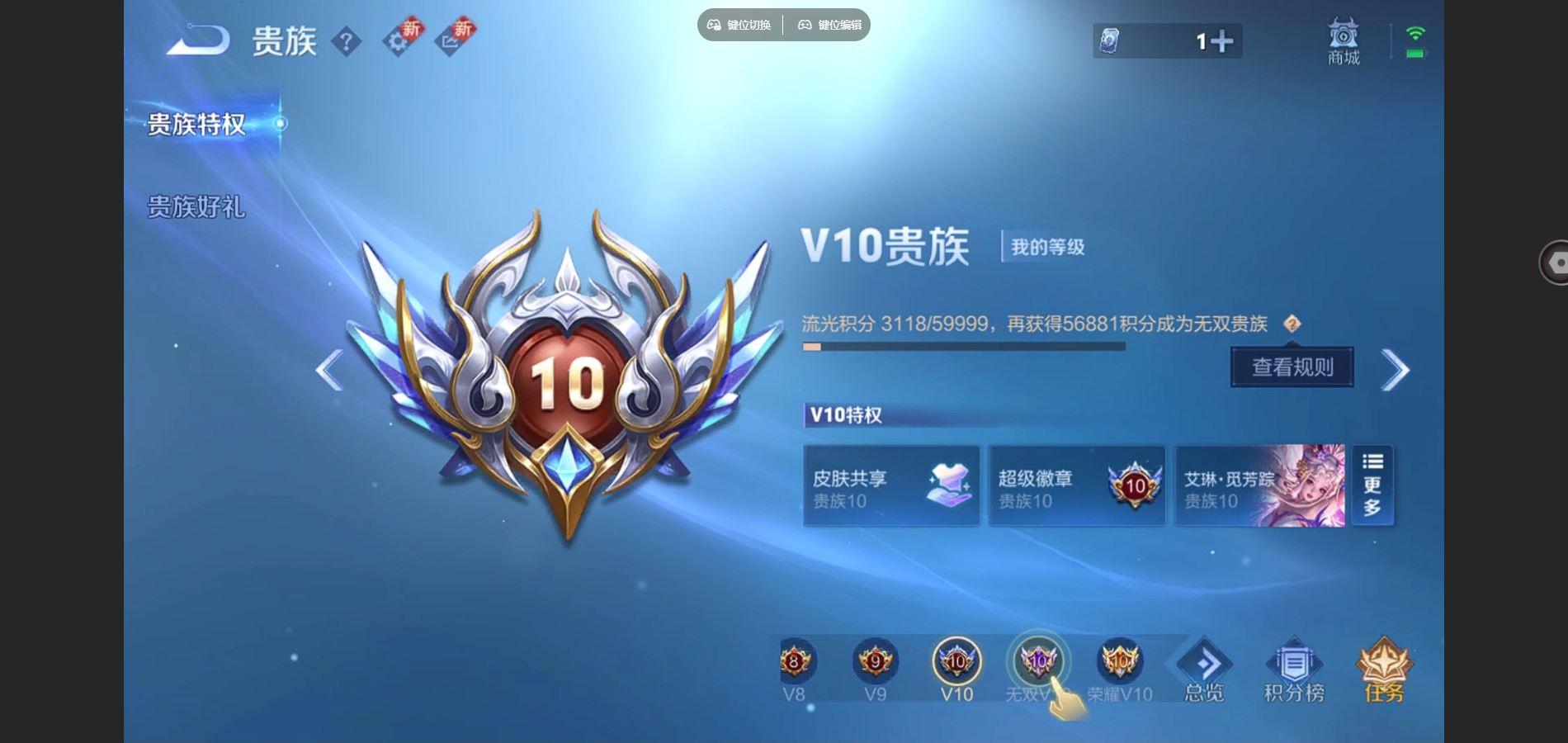 WZCMW428344王者荣耀账号详情图25