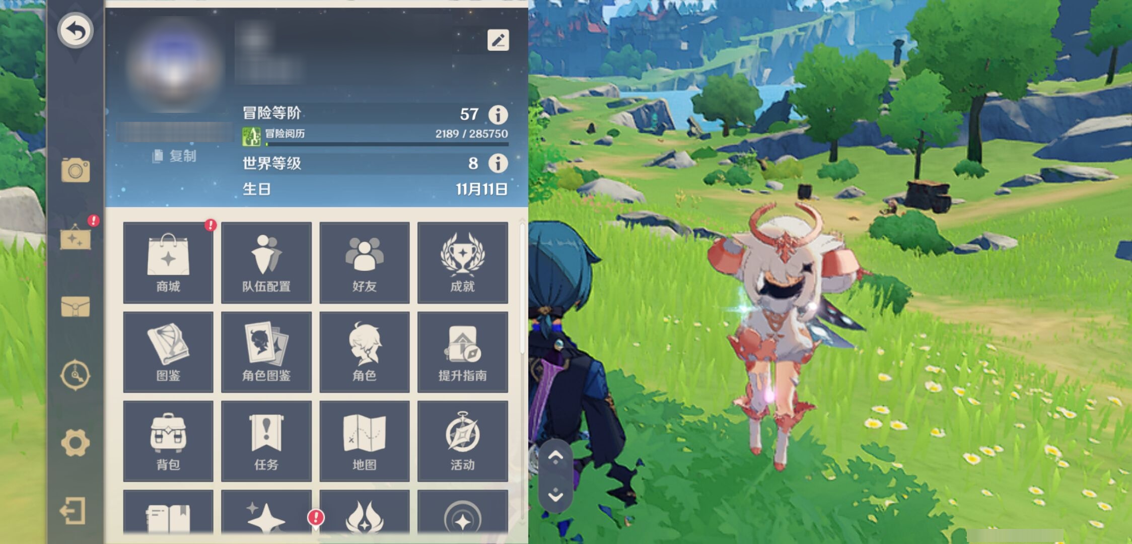 YSMK40264原神账号详情图6