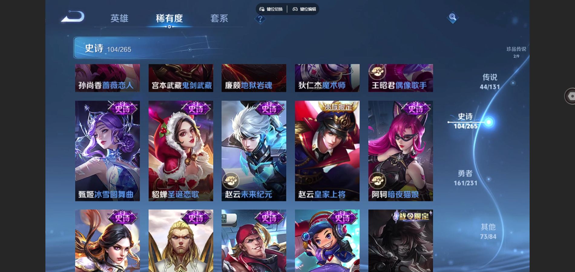 WZCMW428344王者荣耀账号详情图23