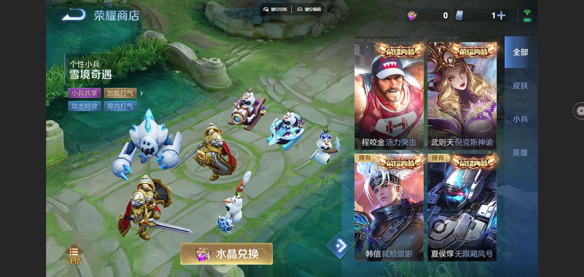 WZCMW428308王者荣耀账号详情图21