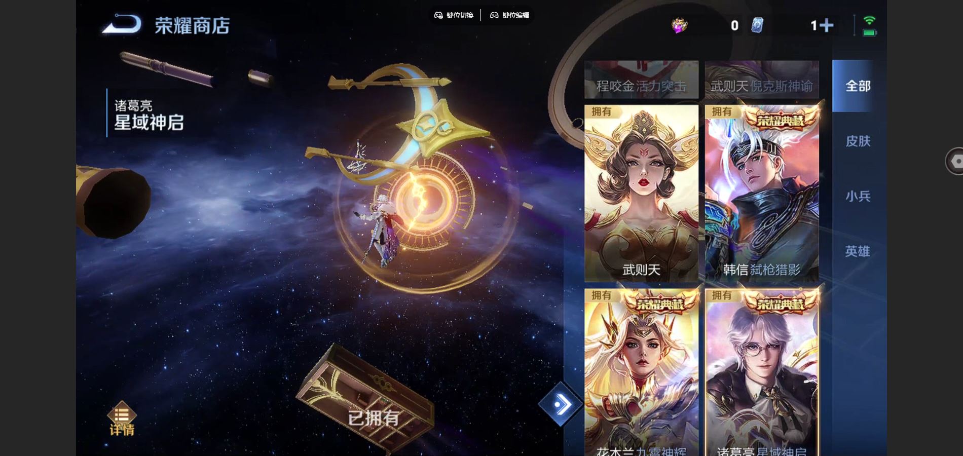 WZCMW428344王者荣耀账号详情图32