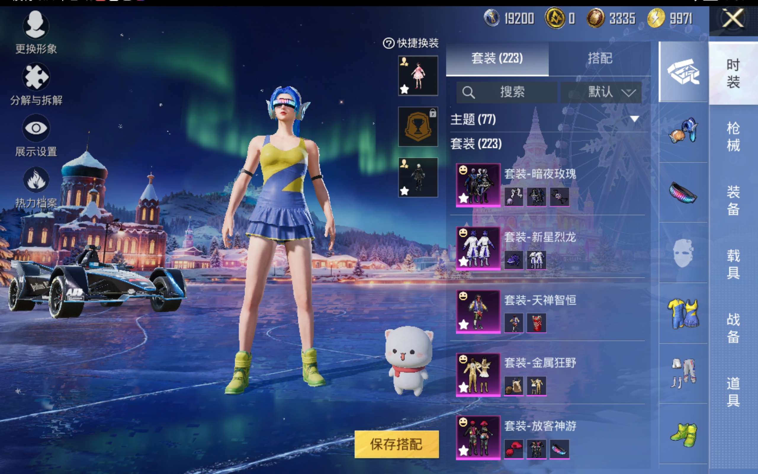 HPCMW416368和平精英账号详情图9