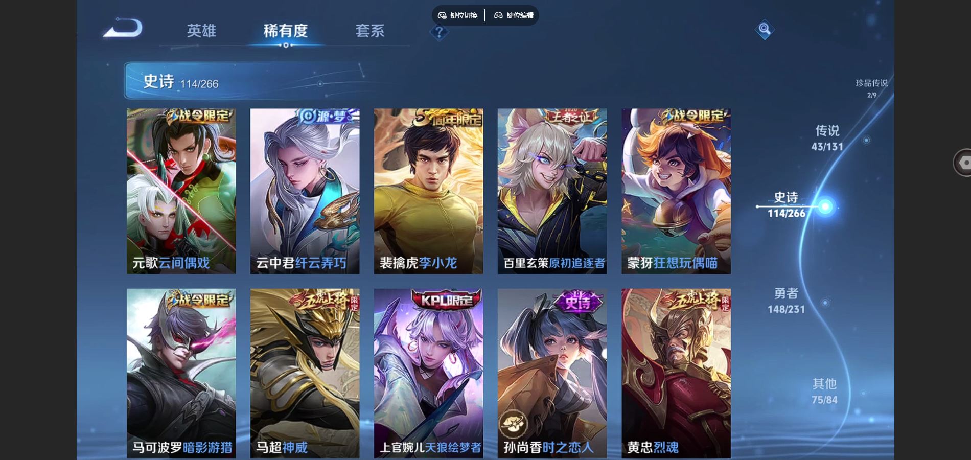 WZCMW428353王者荣耀账号详情图18