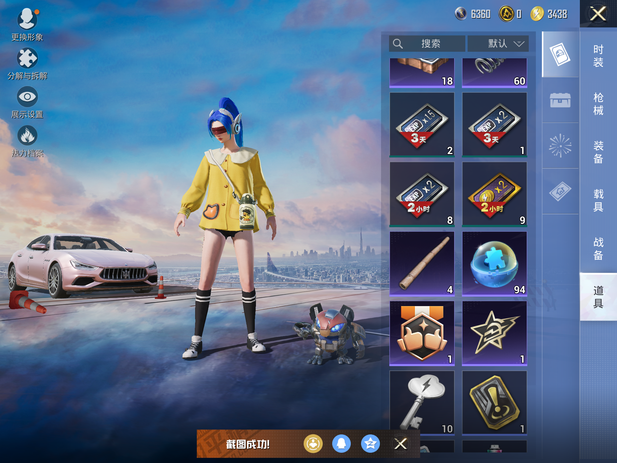 HPCMW416390和平精英账号详情图12