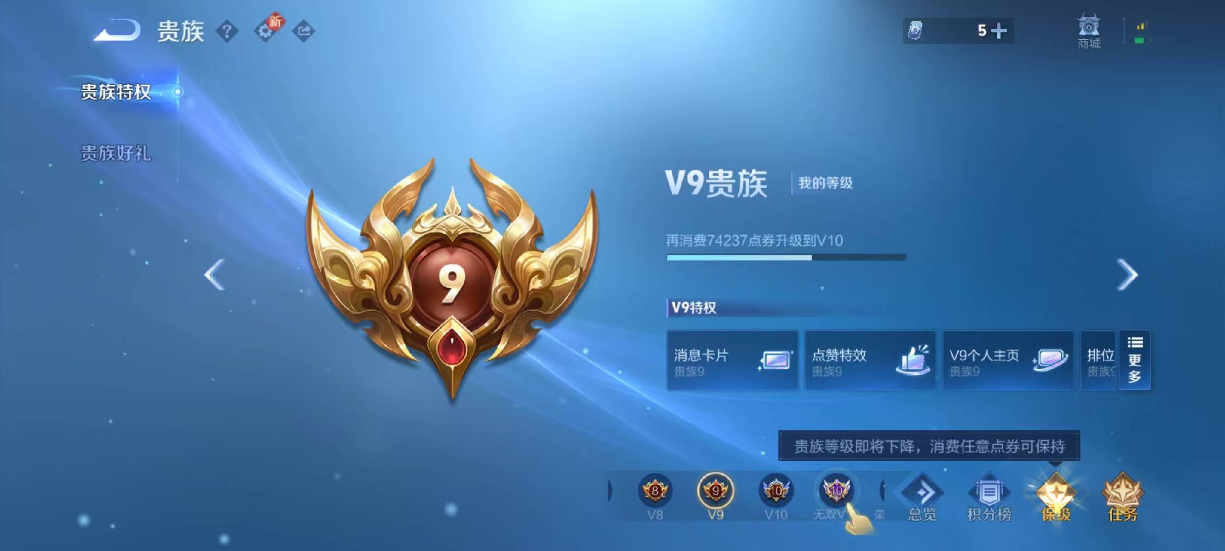 WZCMW416533王者荣耀账号详情图3 WZCMW416533王者荣耀账号详情图3